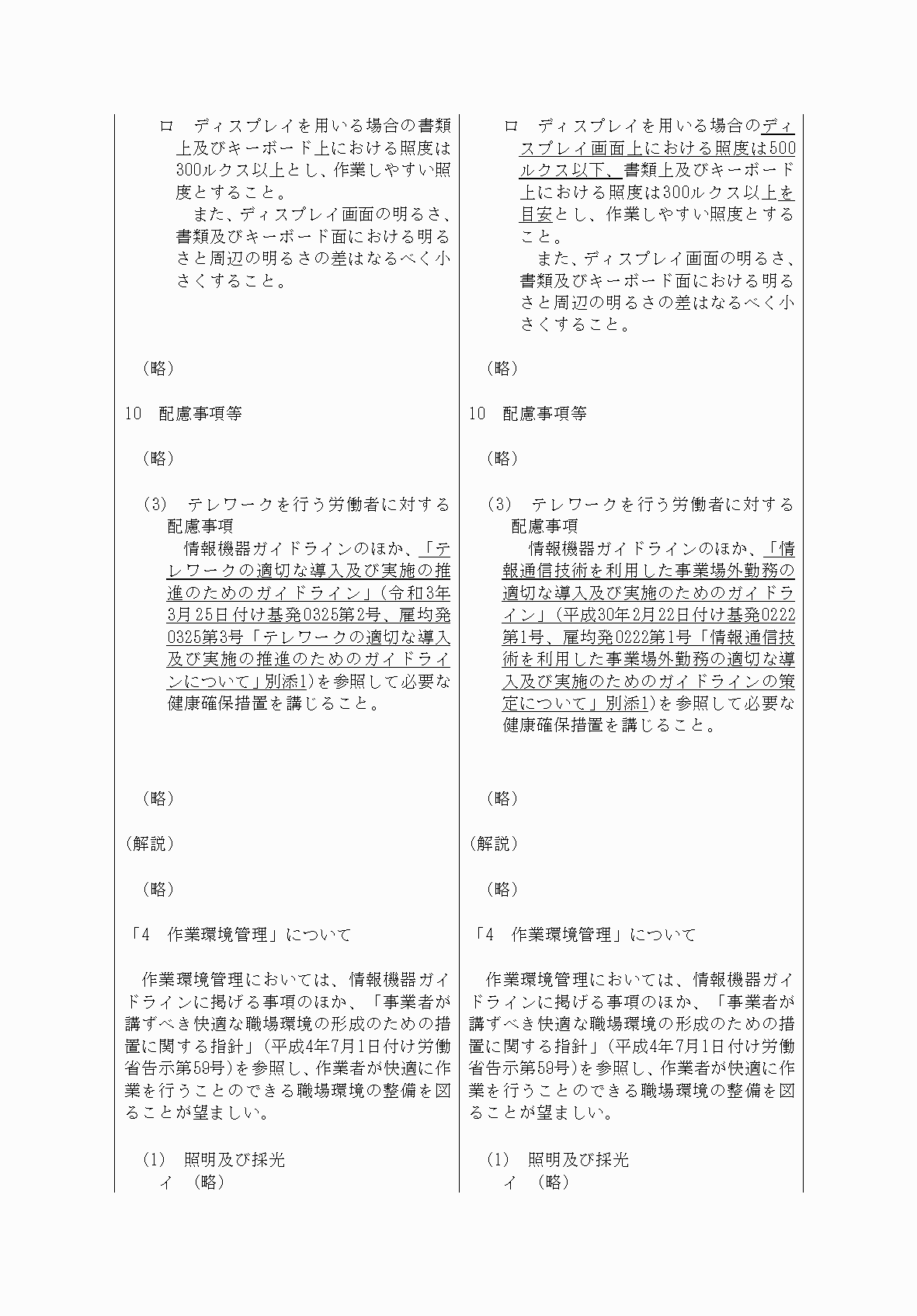 2FH00000059720-2.png