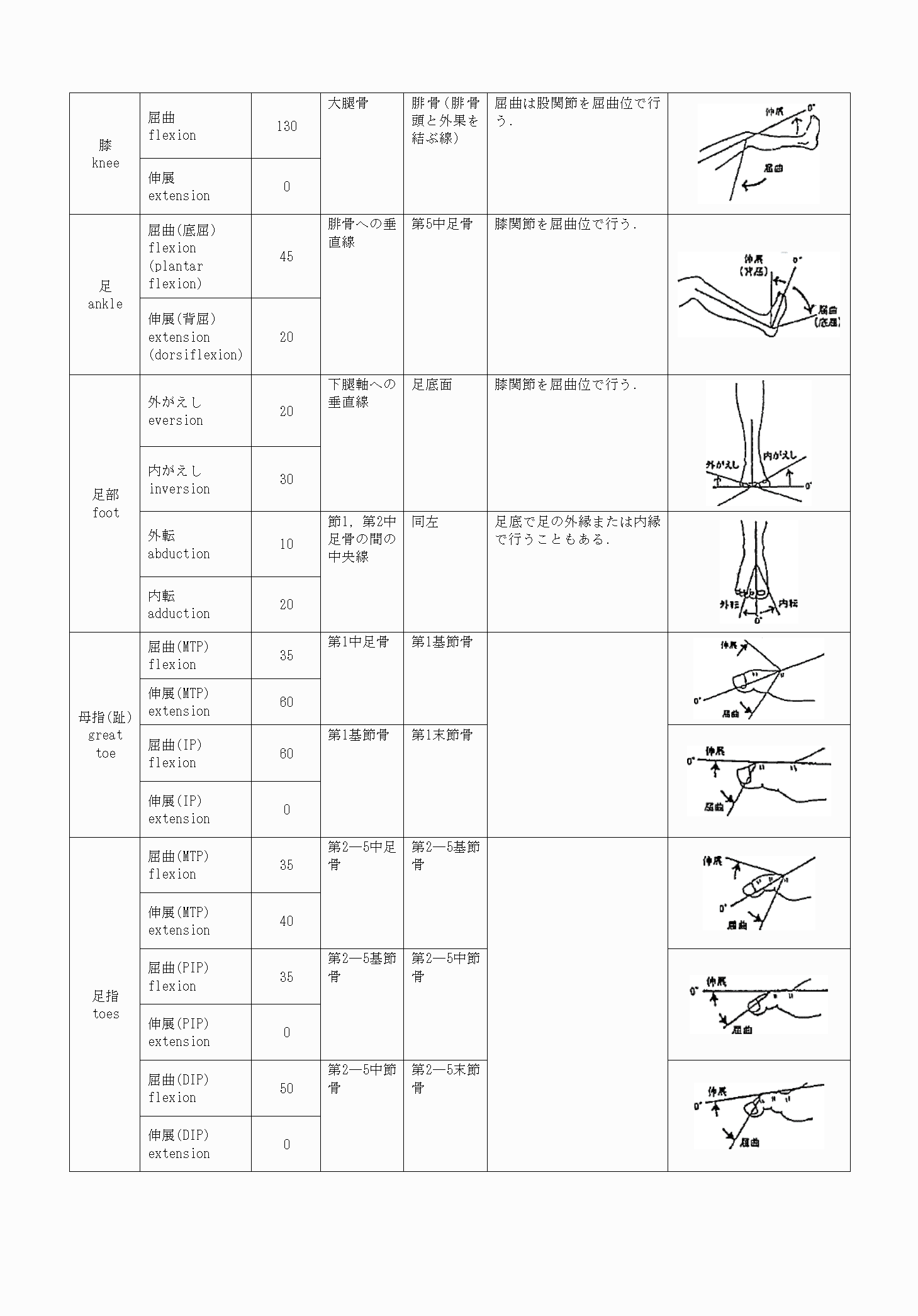 2FH00000061513-7.png