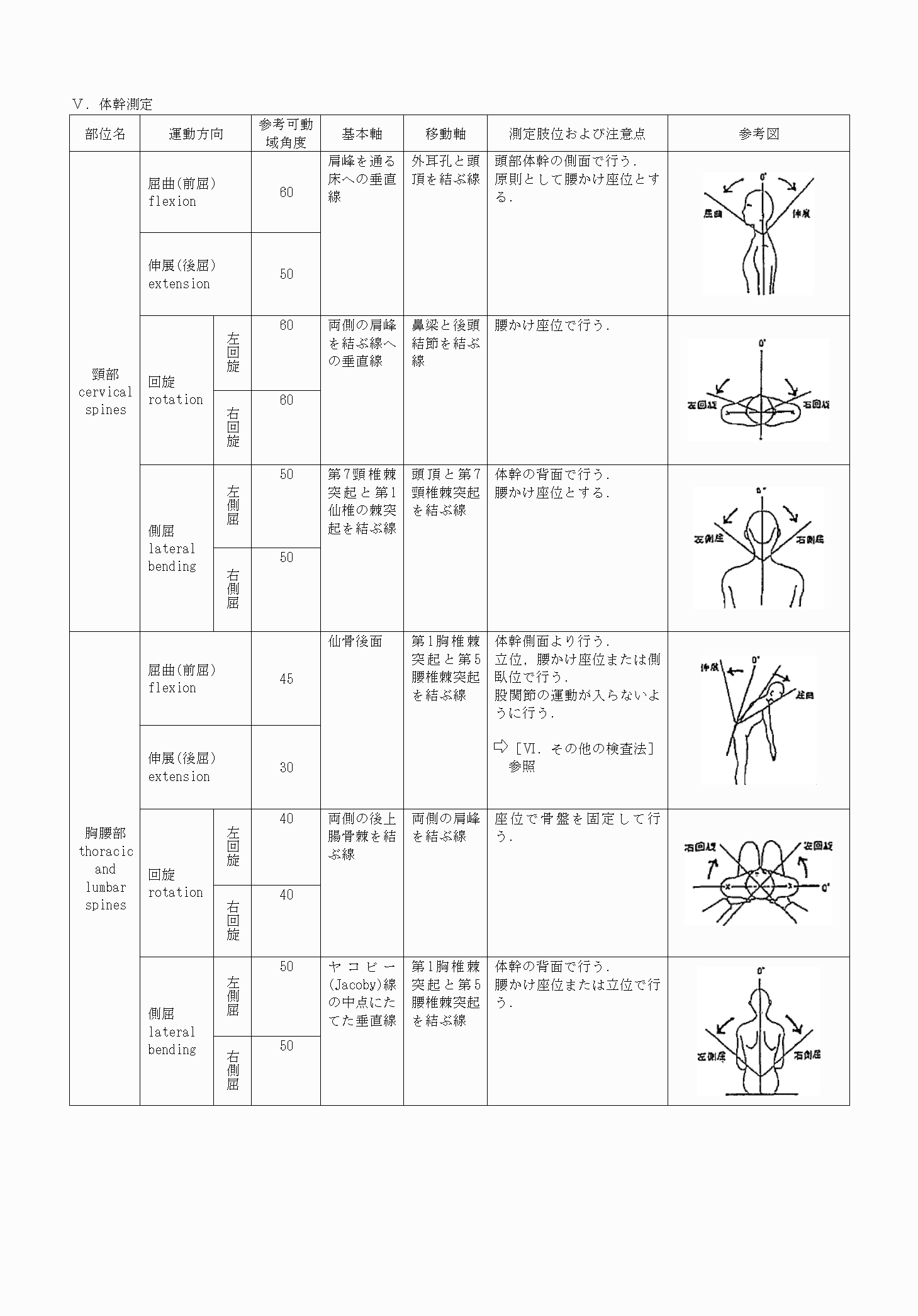 2FH00000061513-8.png