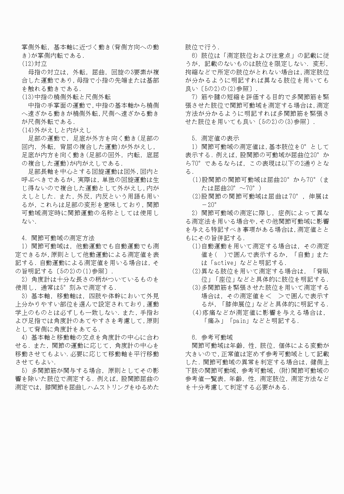 2FH00000061512-3.png