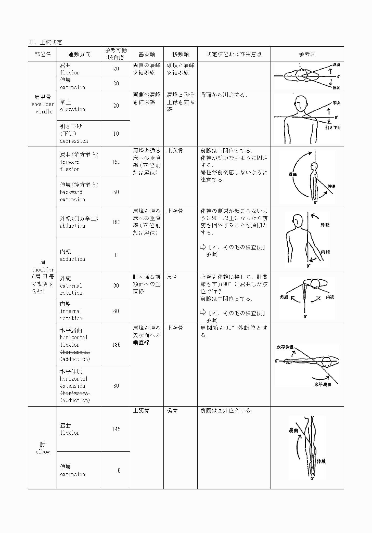 2FH00000061512-4.png