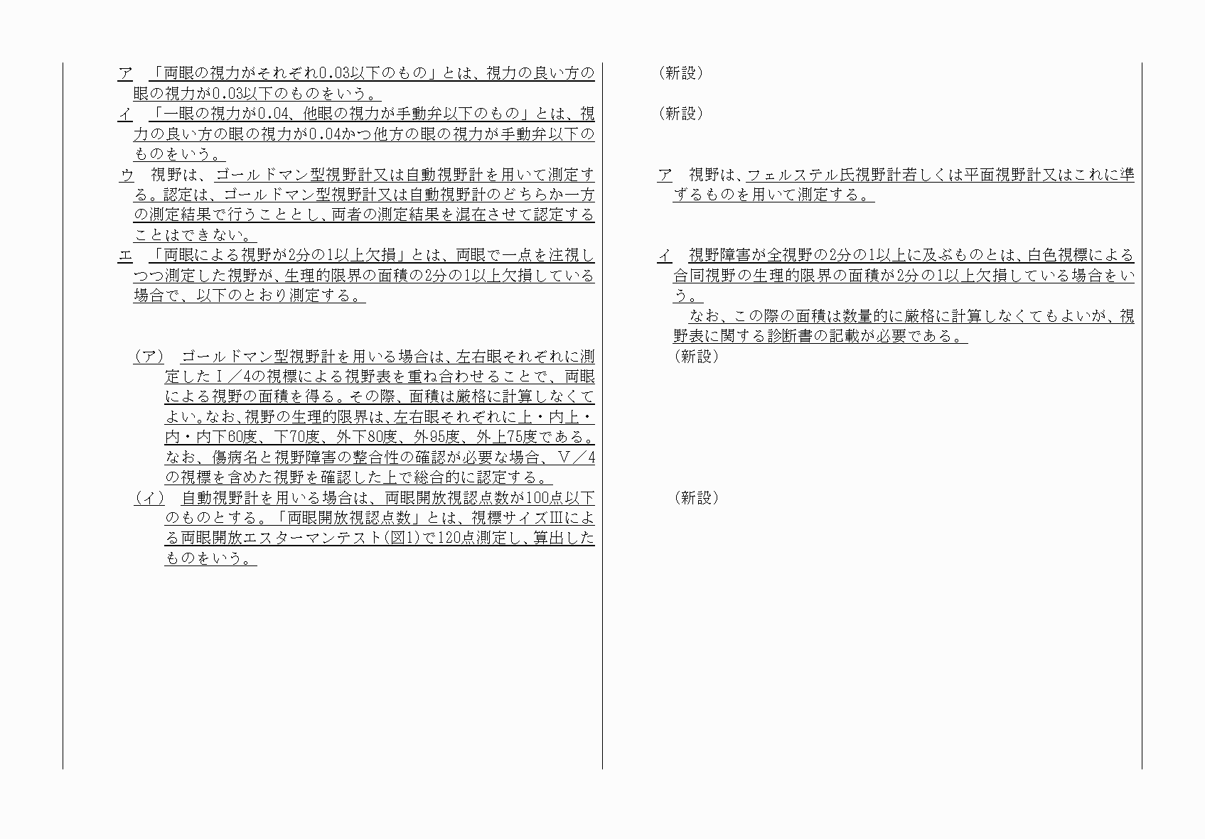 2FH00000064673-3.png