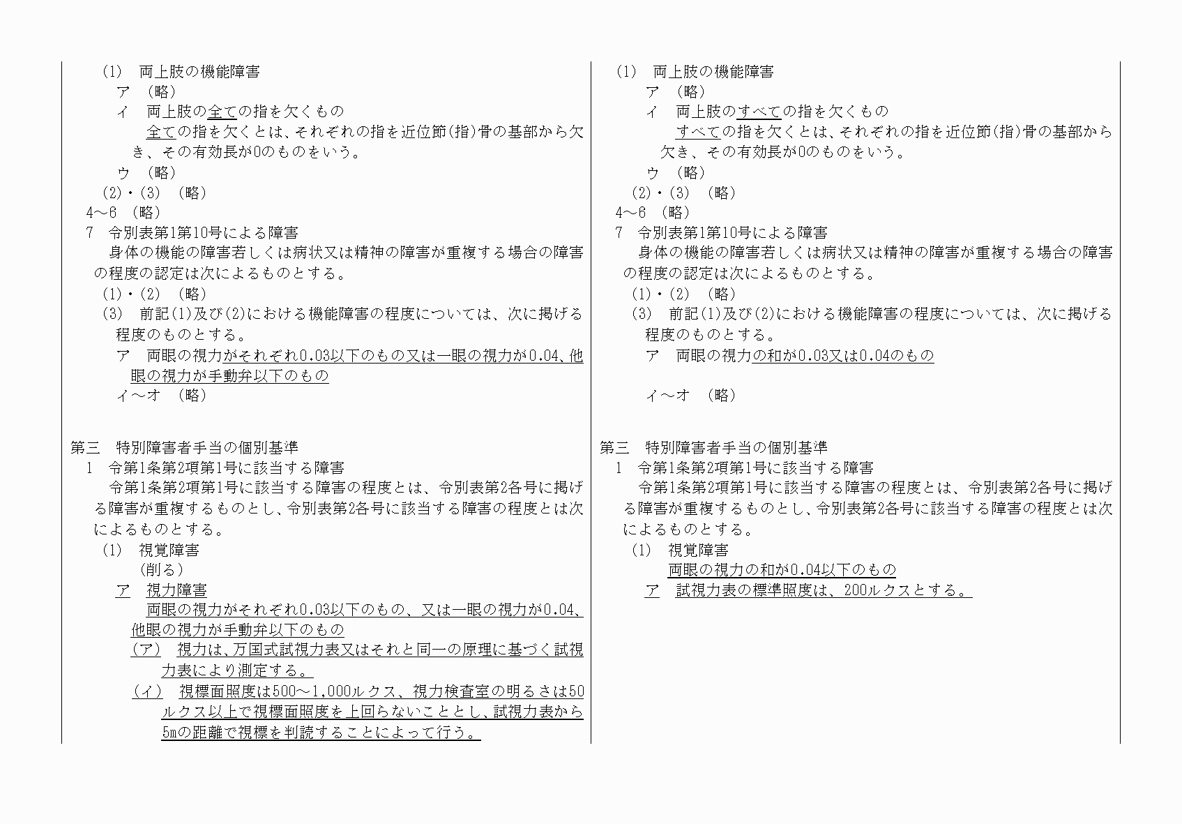 2FH00000064673-6.png