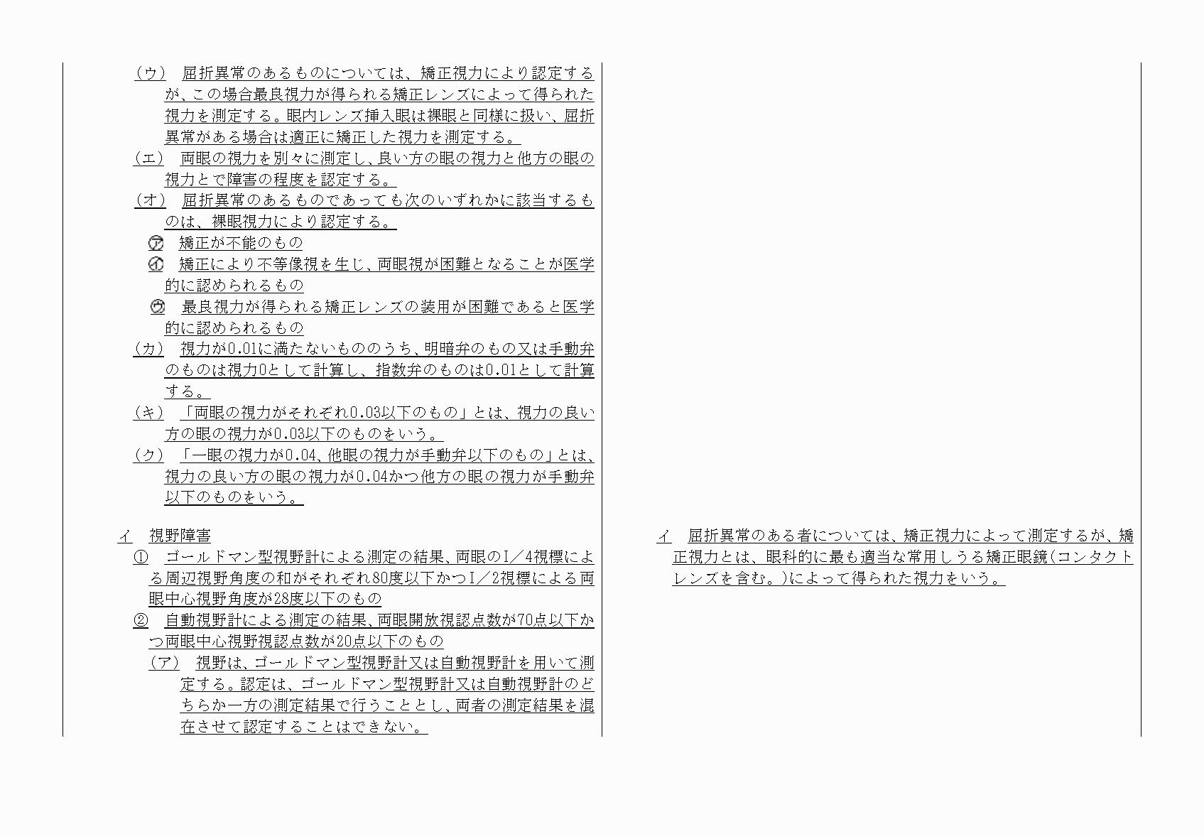 2FH00000064673-7.png