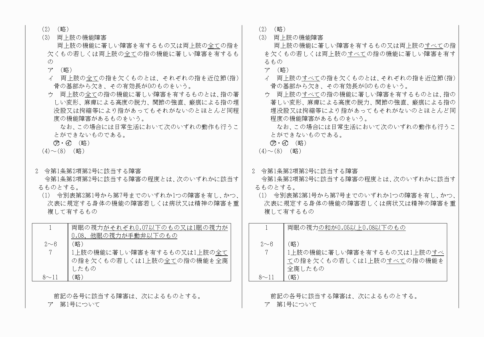 2FH00000064673-10.png
