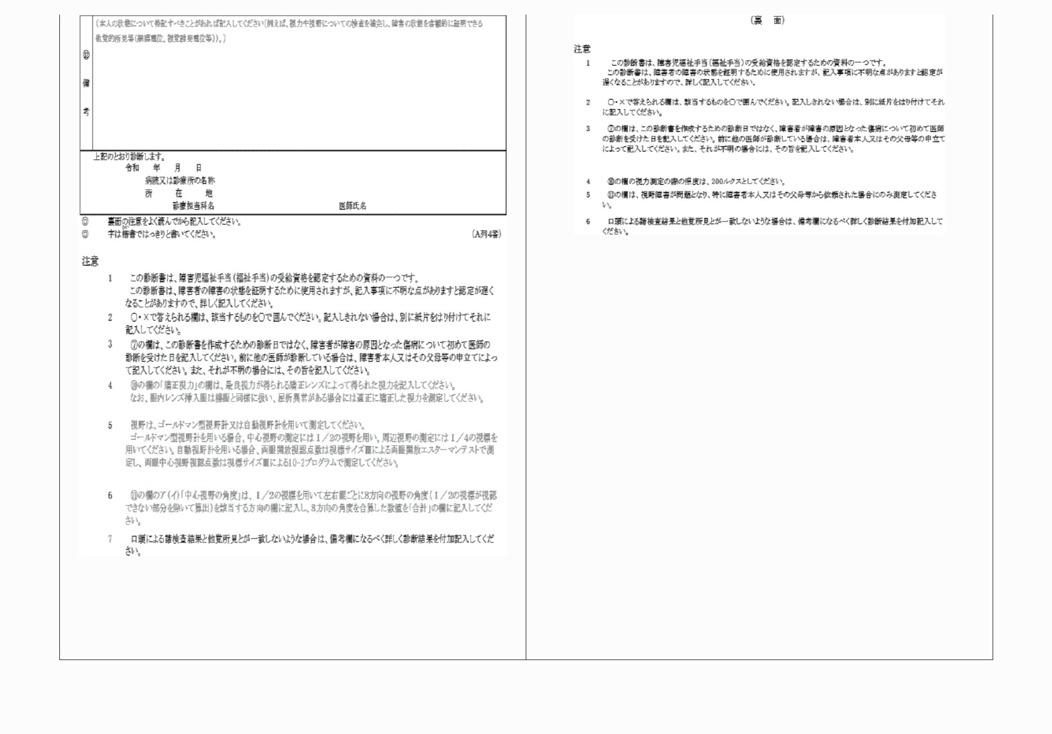2FH00000063860-2.png
