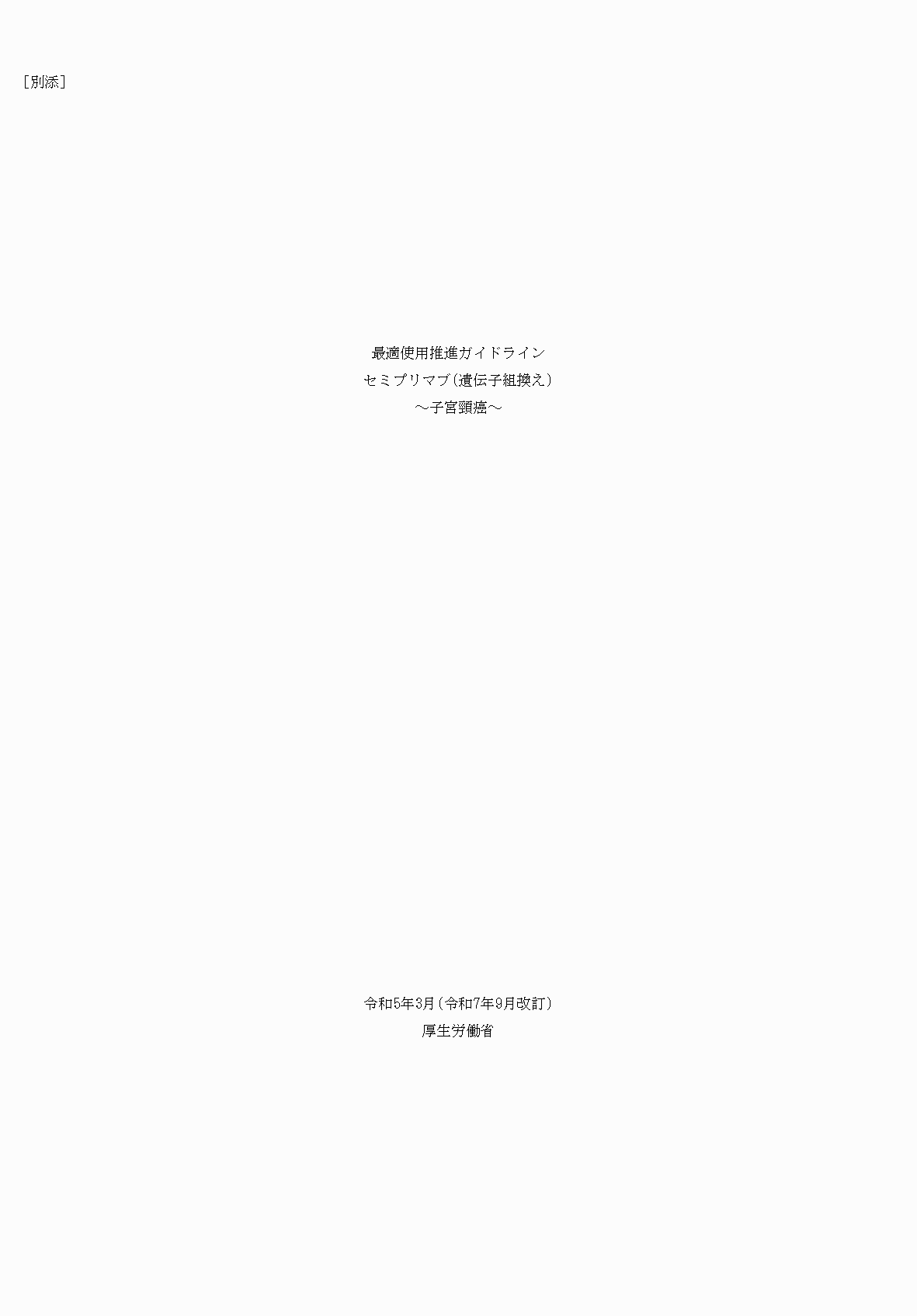 2FH00000080157-1.png