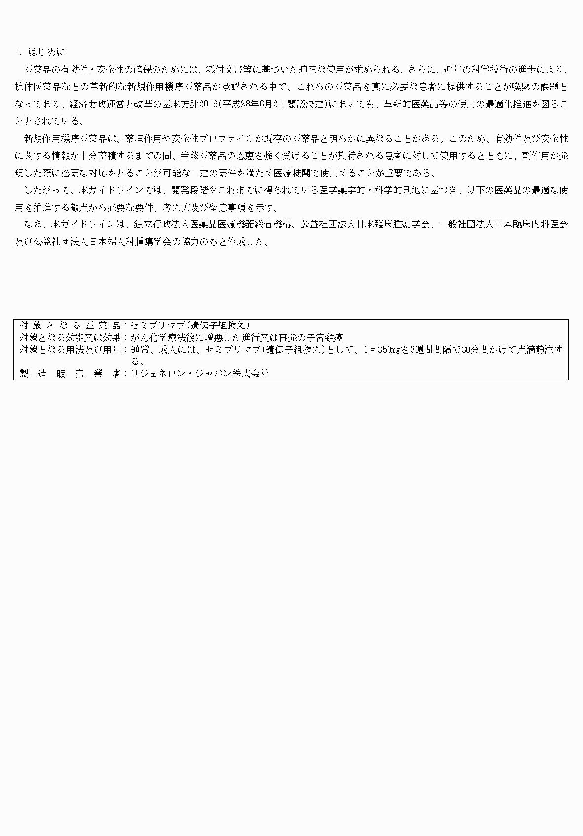 2FH00000080157-3.png