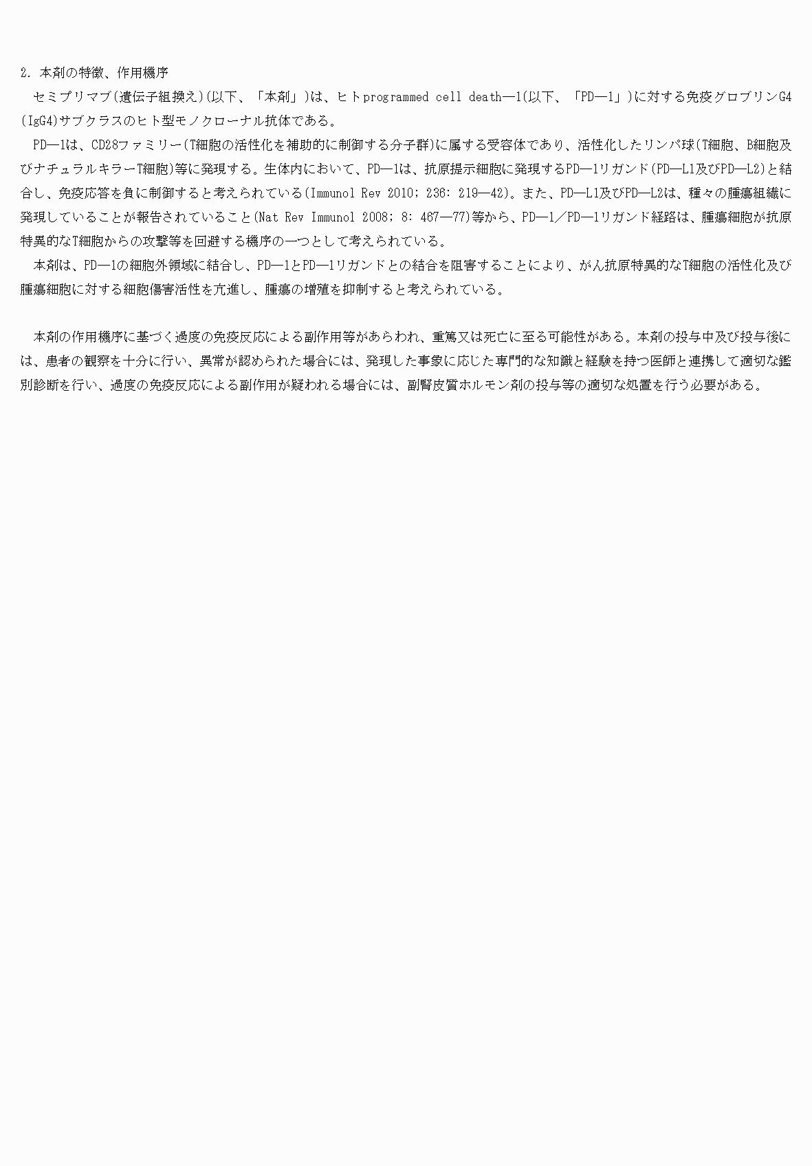 2FH00000080157-4.png