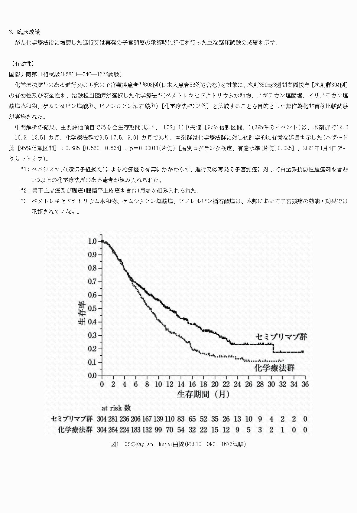 2FH00000080157-5.png