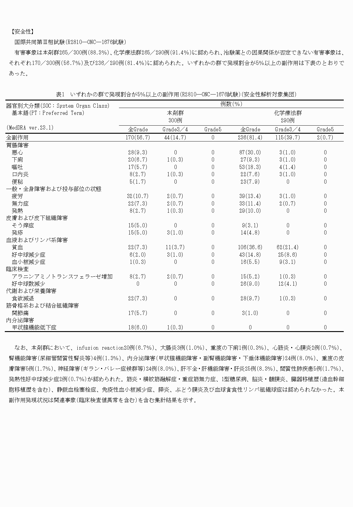 2FH00000080157-6.png