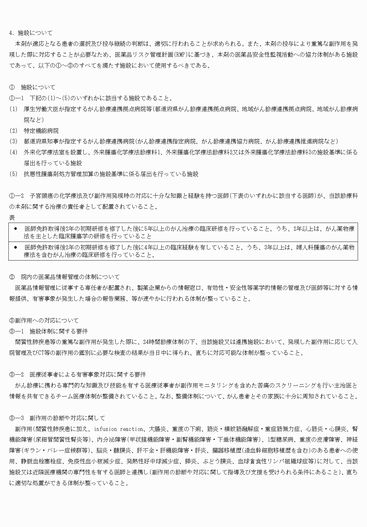 2FH00000080157-7.png