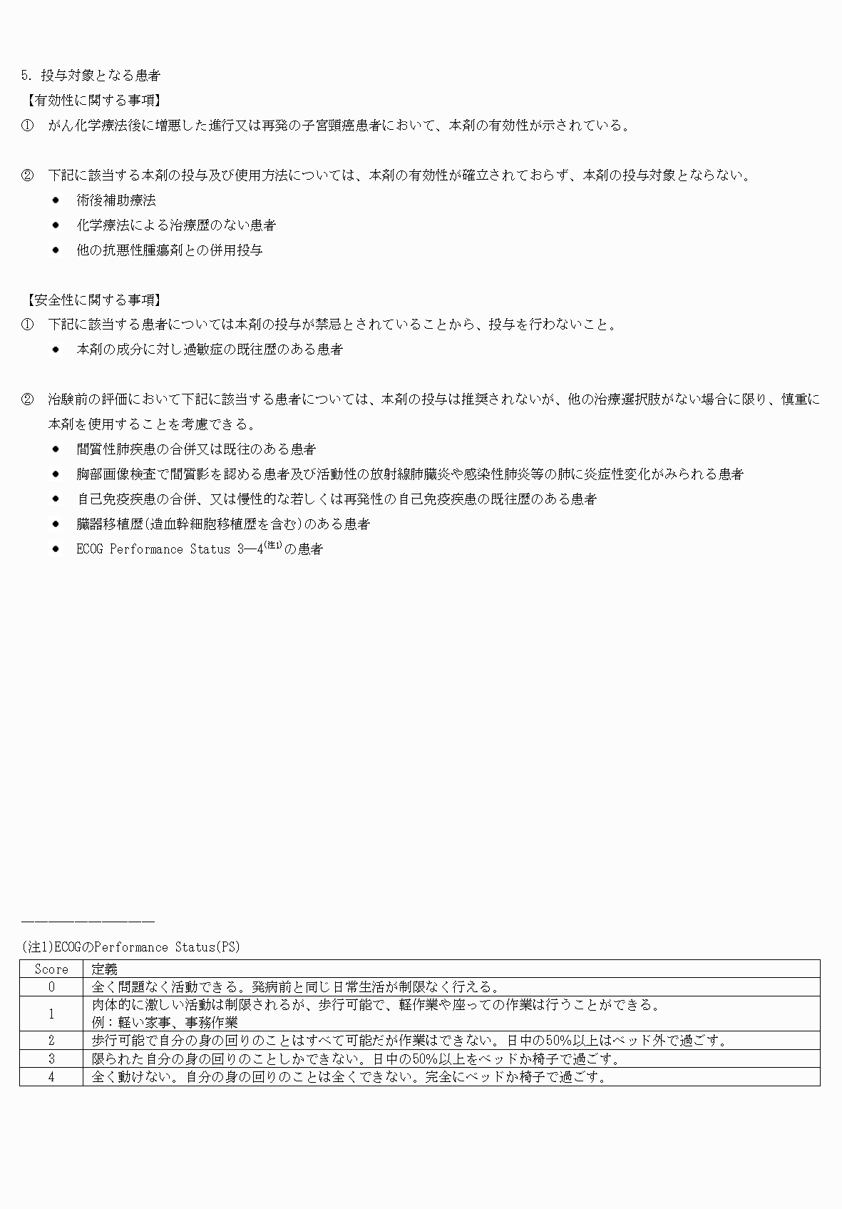 2FH00000080157-8.png