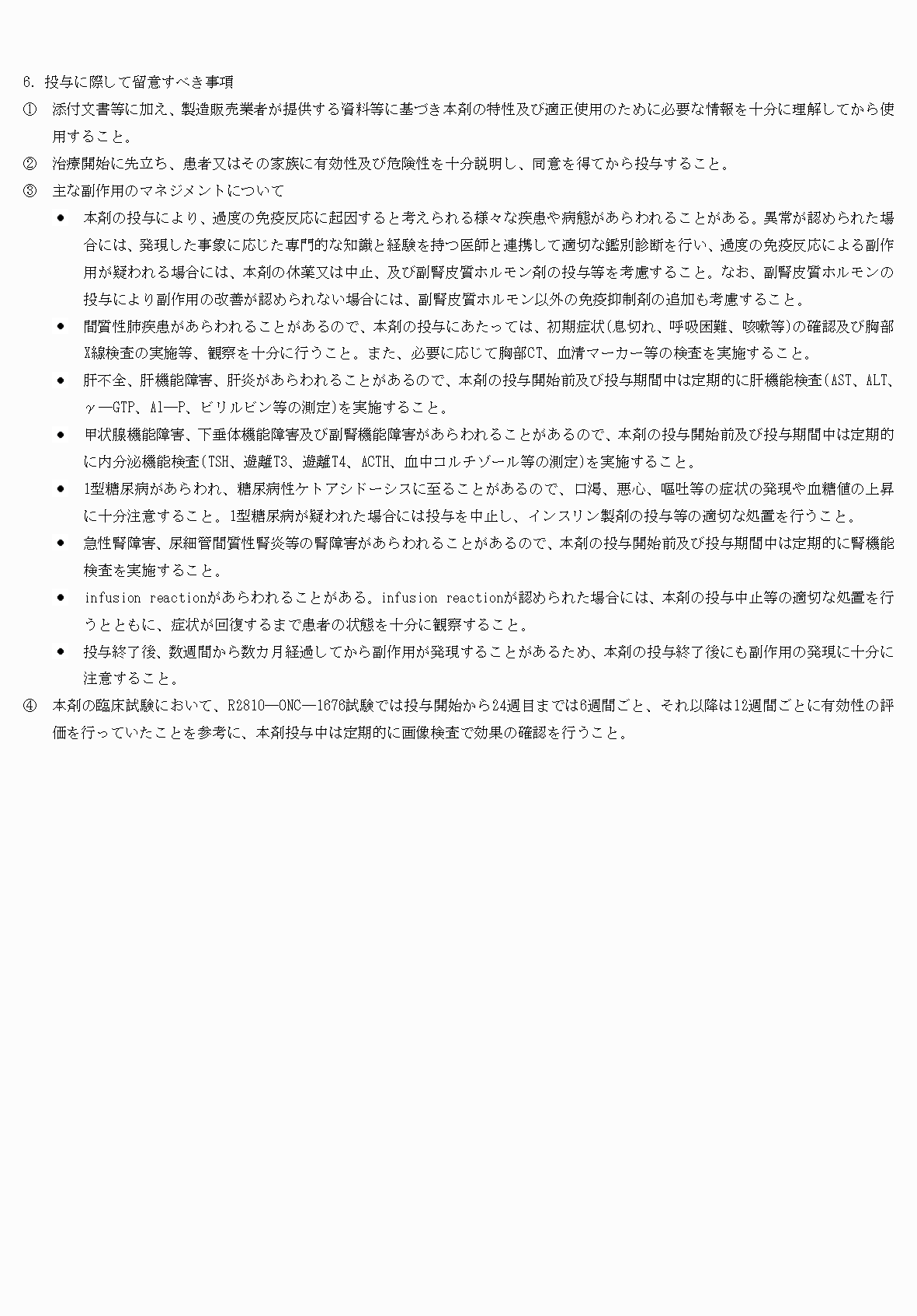 2FH00000080157-9.png