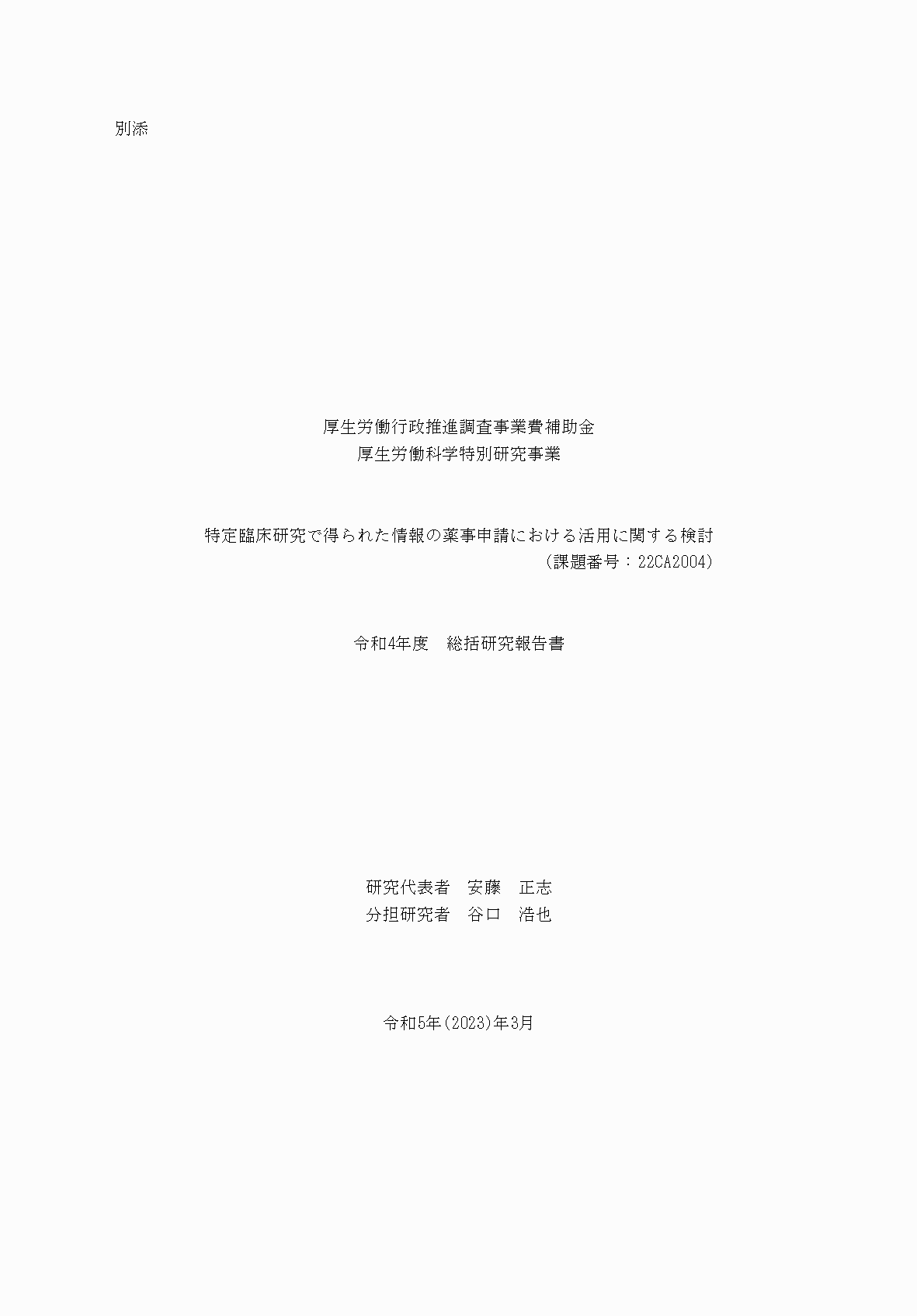 2FH00000067684-1.png