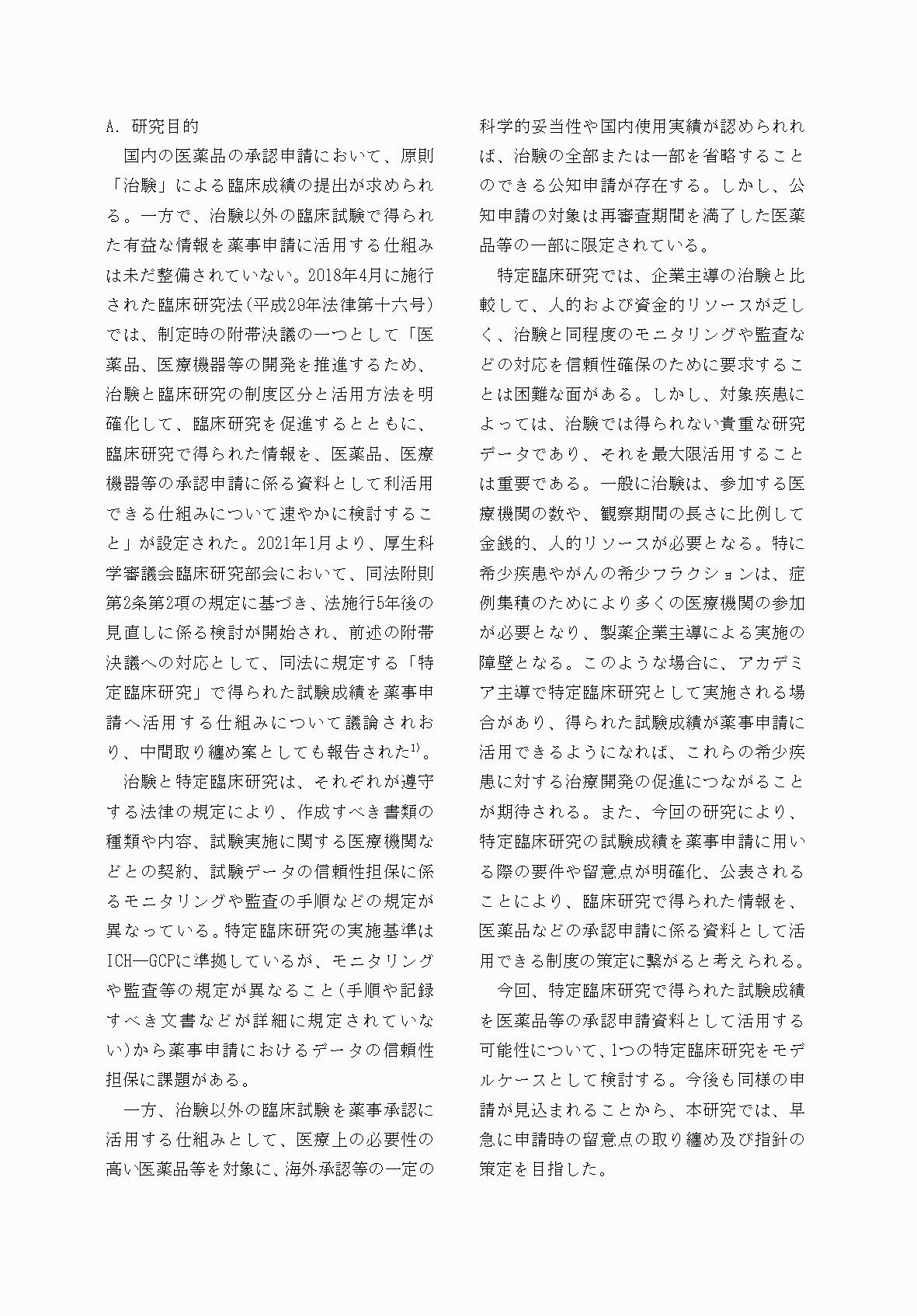 2FH00000067684-5.png