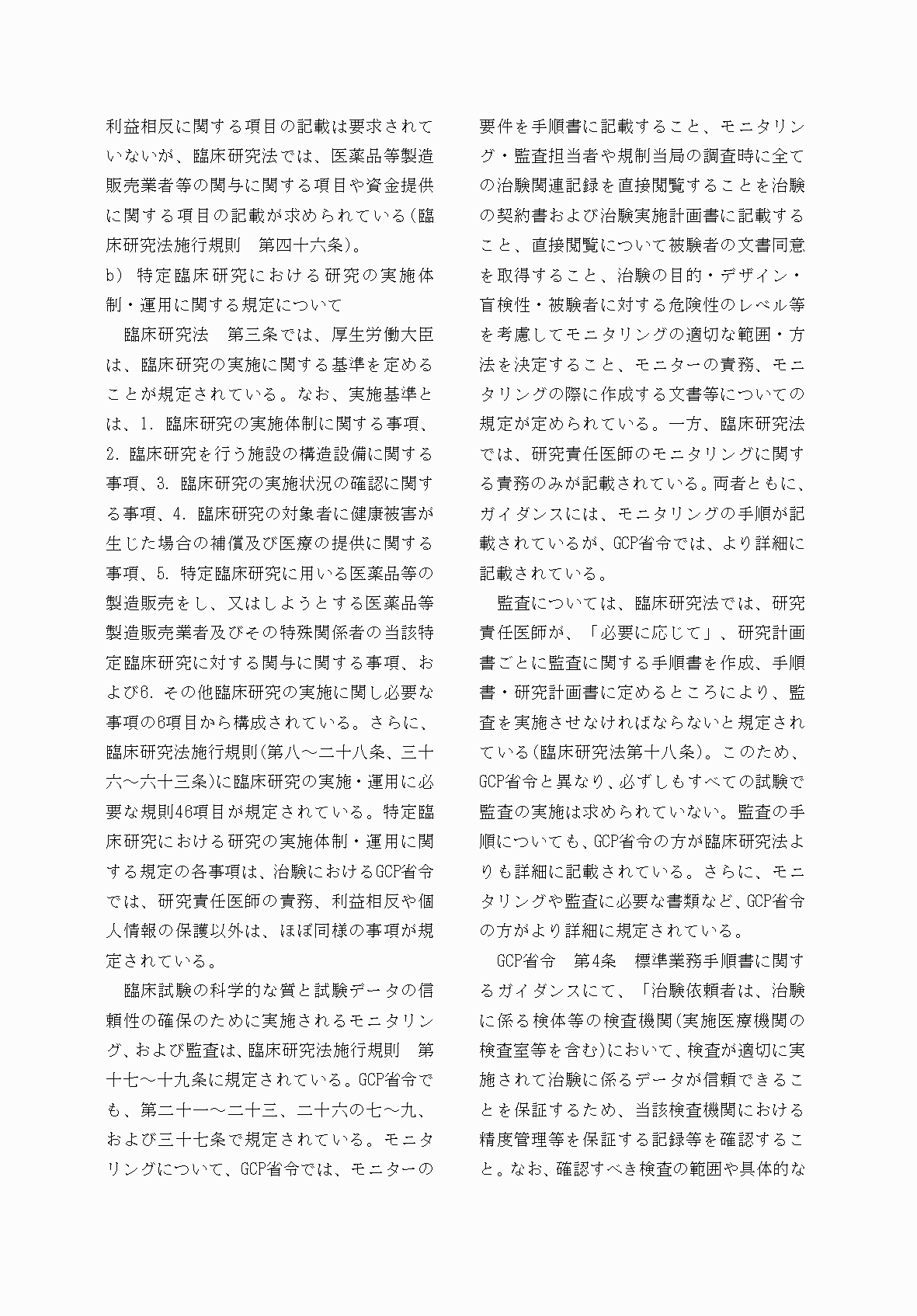 2FH00000067684-7.png