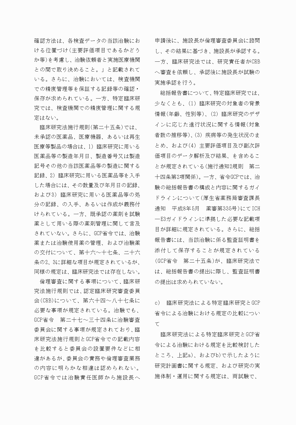 2FH00000067684-8.png