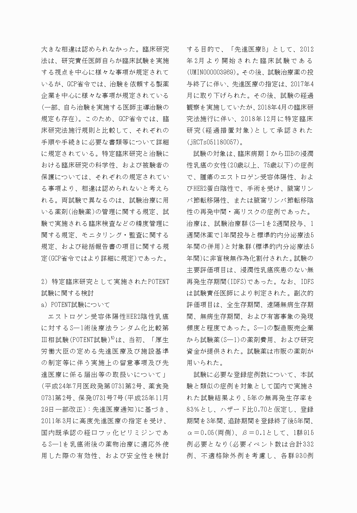 2FH00000067684-9.png