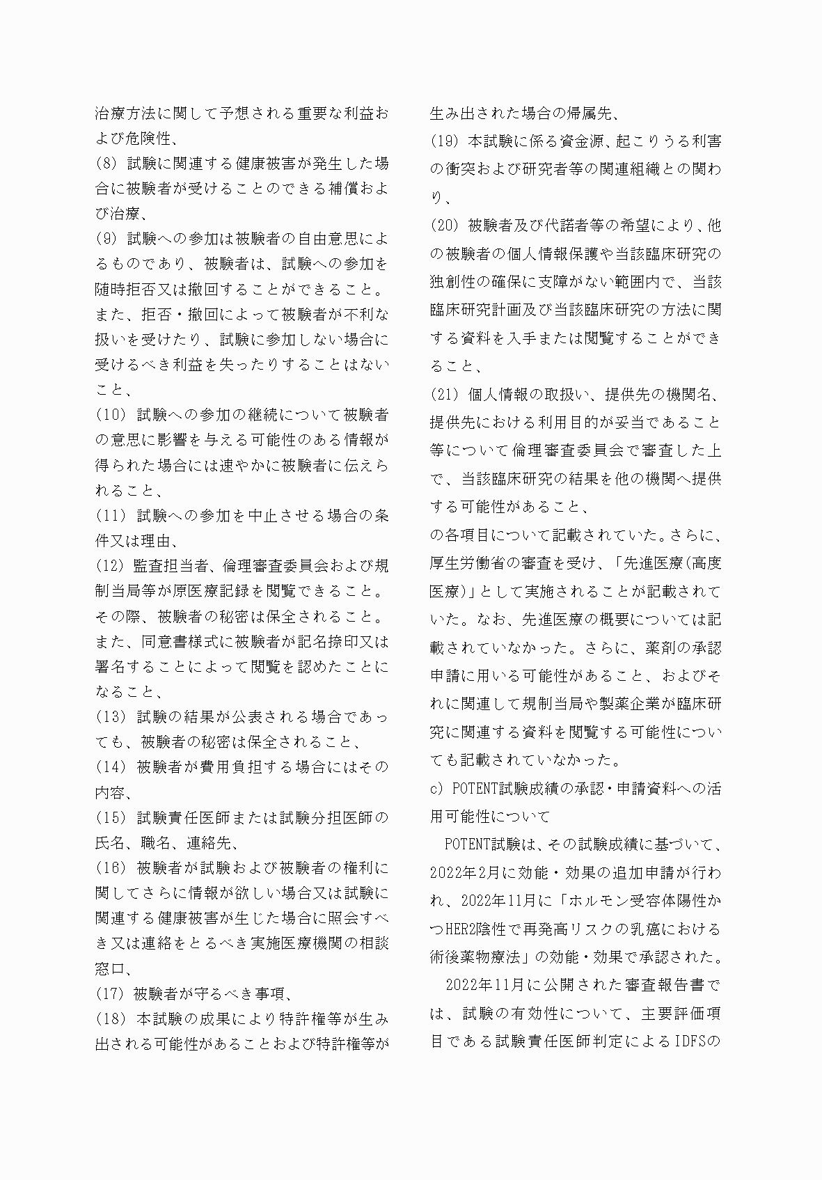 2FH00000067684-12.png