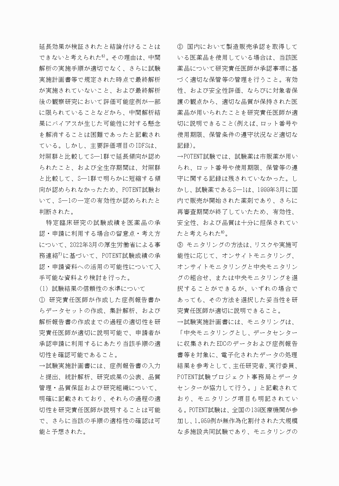 2FH00000067684-13.png