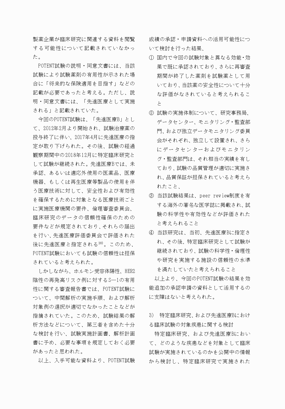 2FH00000067684-15.png
