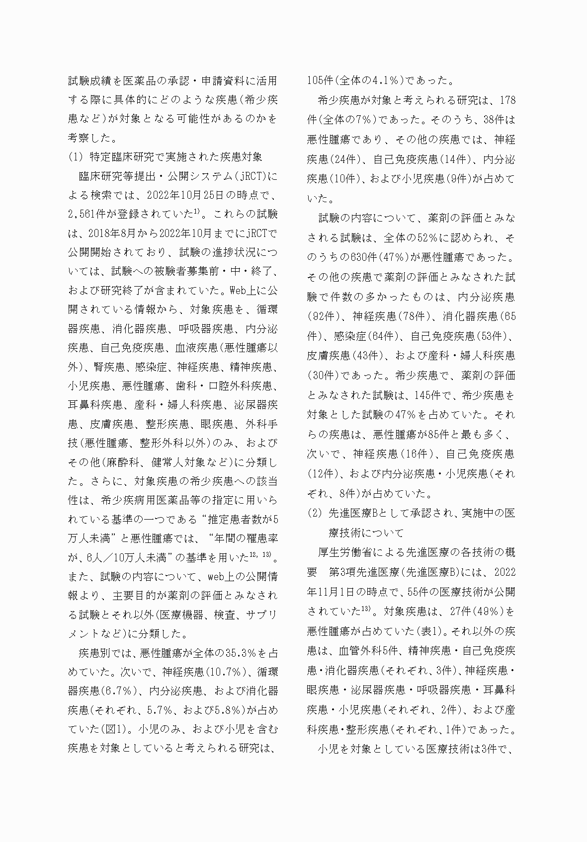2FH00000067684-16.png