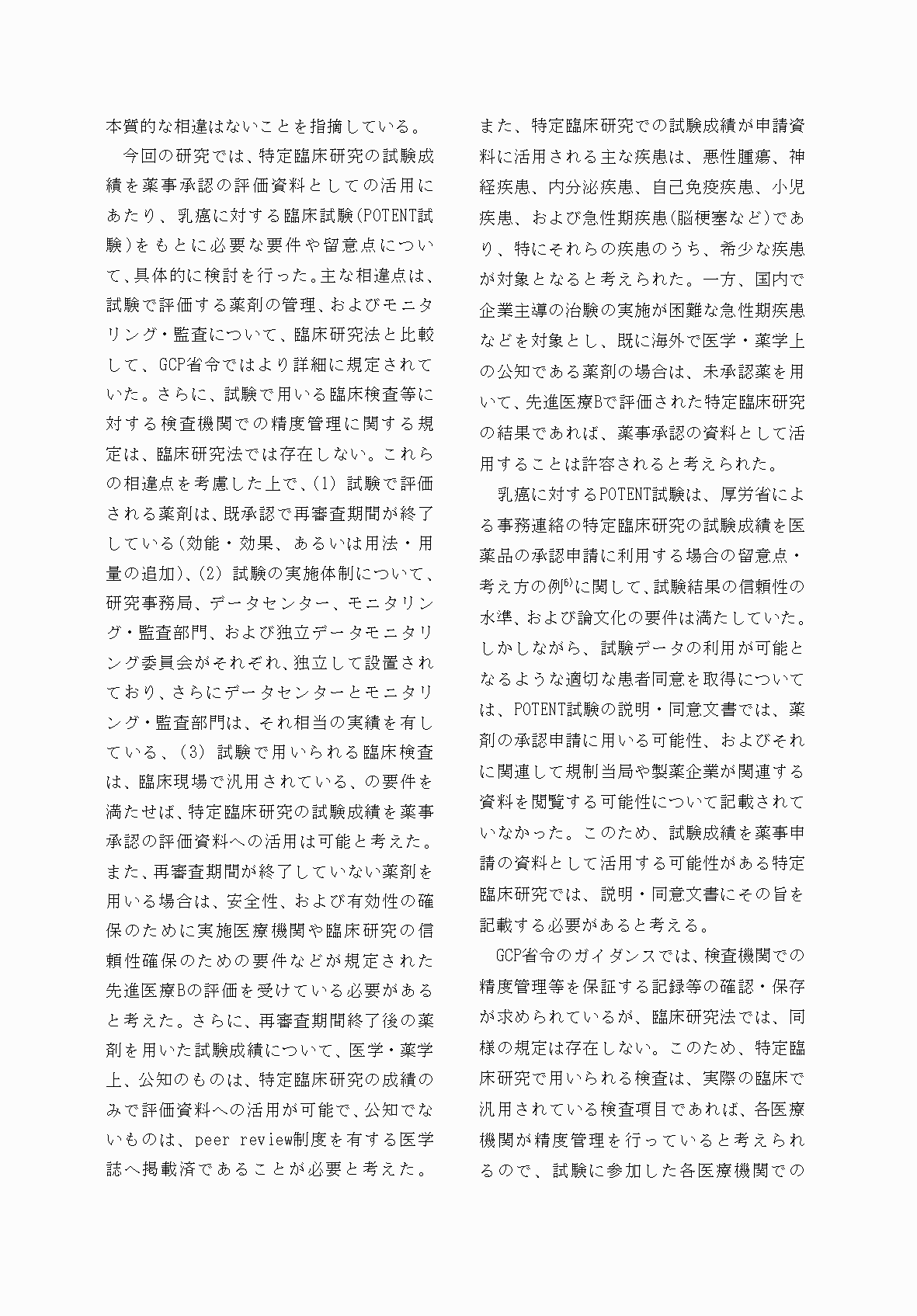 2FH00000067684-20.png