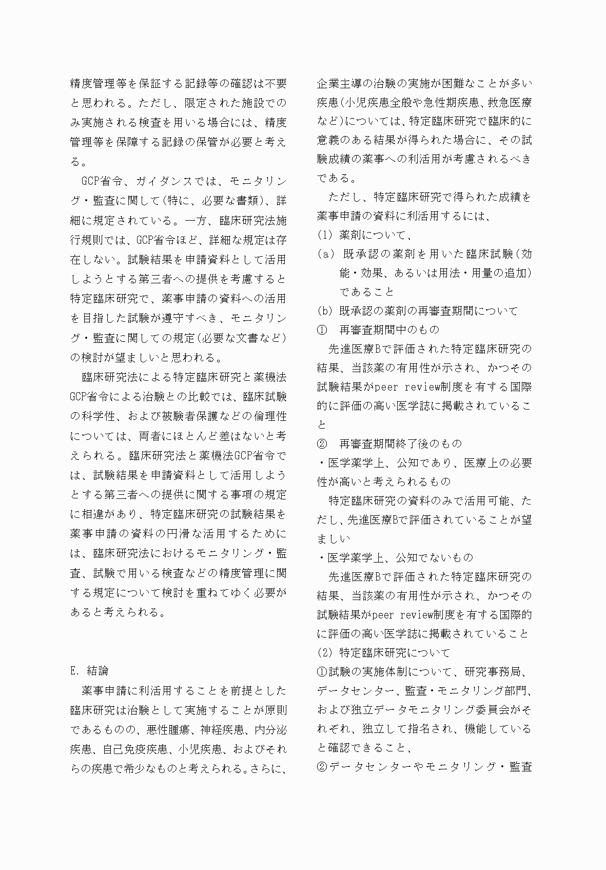 2FH00000067684-21.png