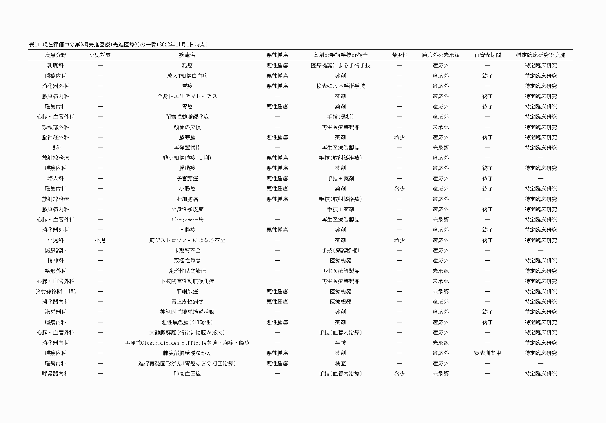 2FH00000067684-25.png