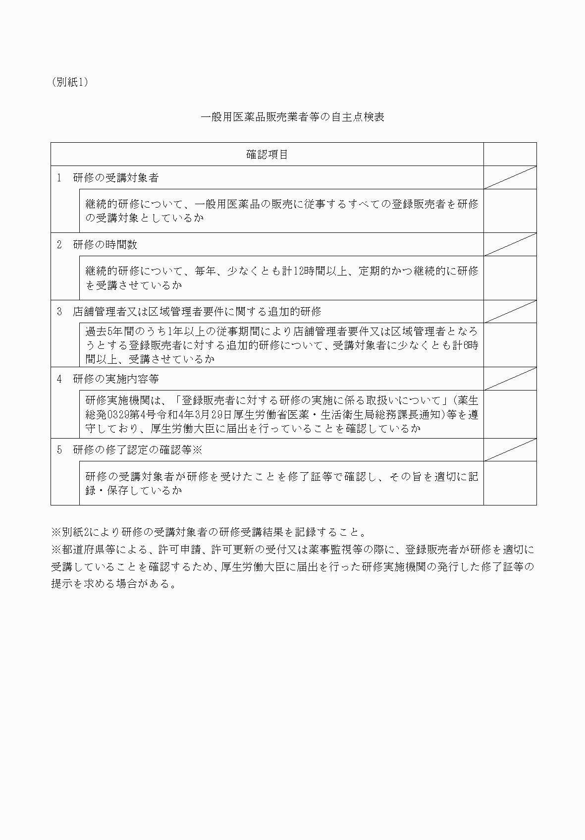 2FH00000082845.png