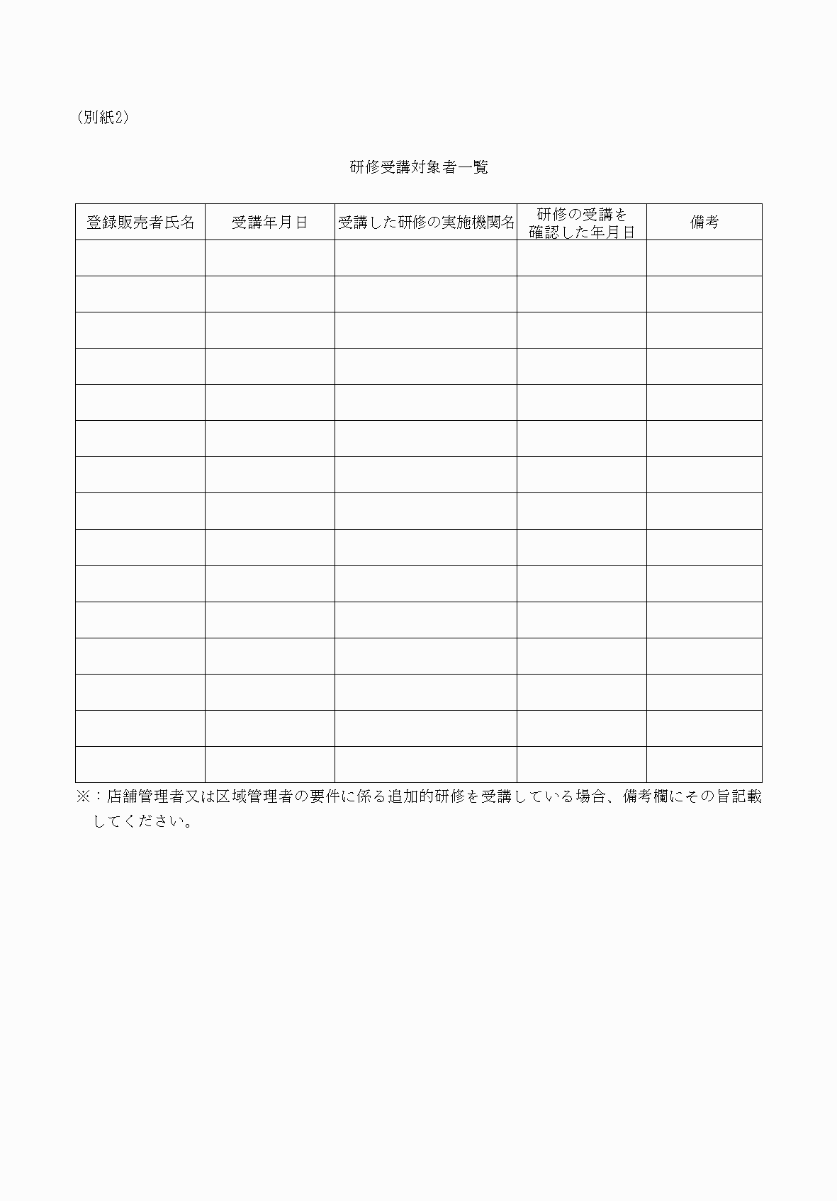2FH00000082846.png