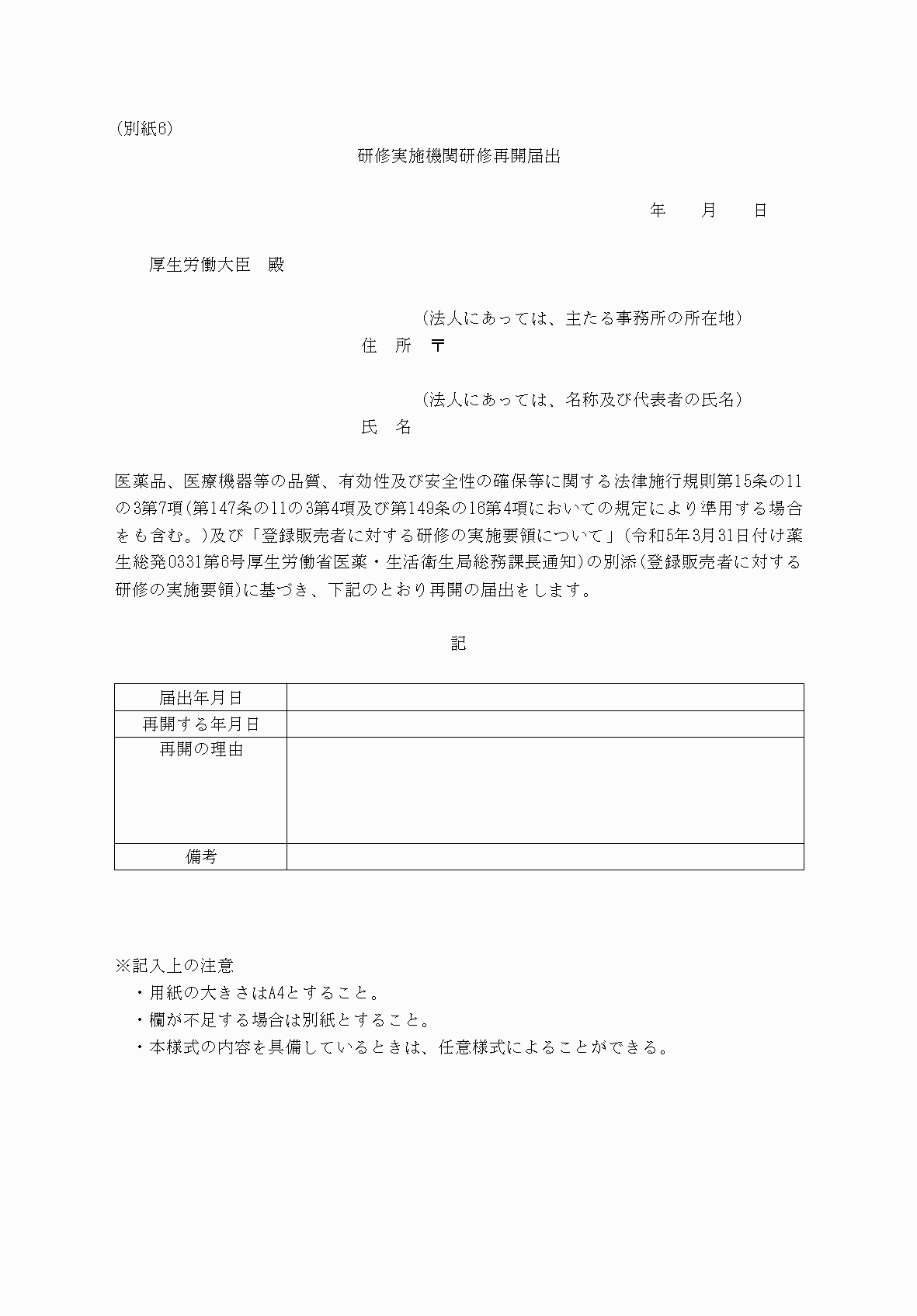 2FH00000082850.png
