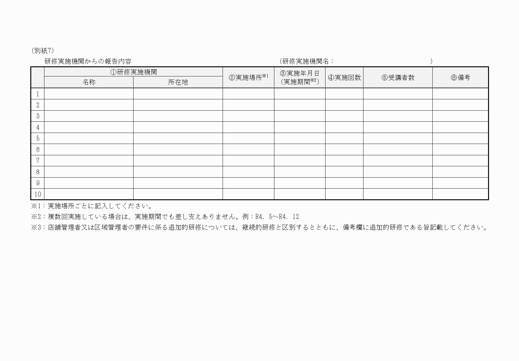 2FH00000082851.png