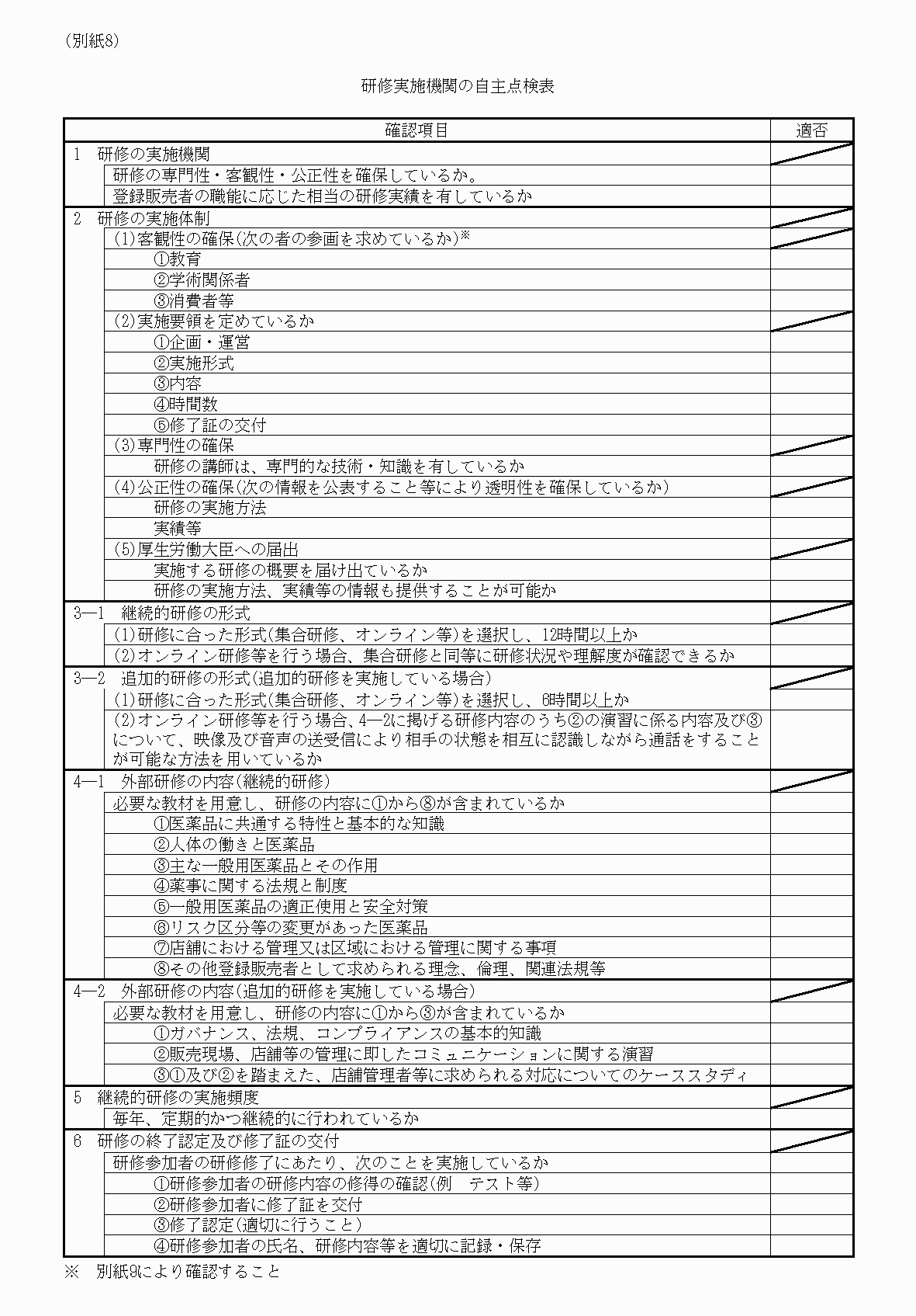 2FH00000082852.png