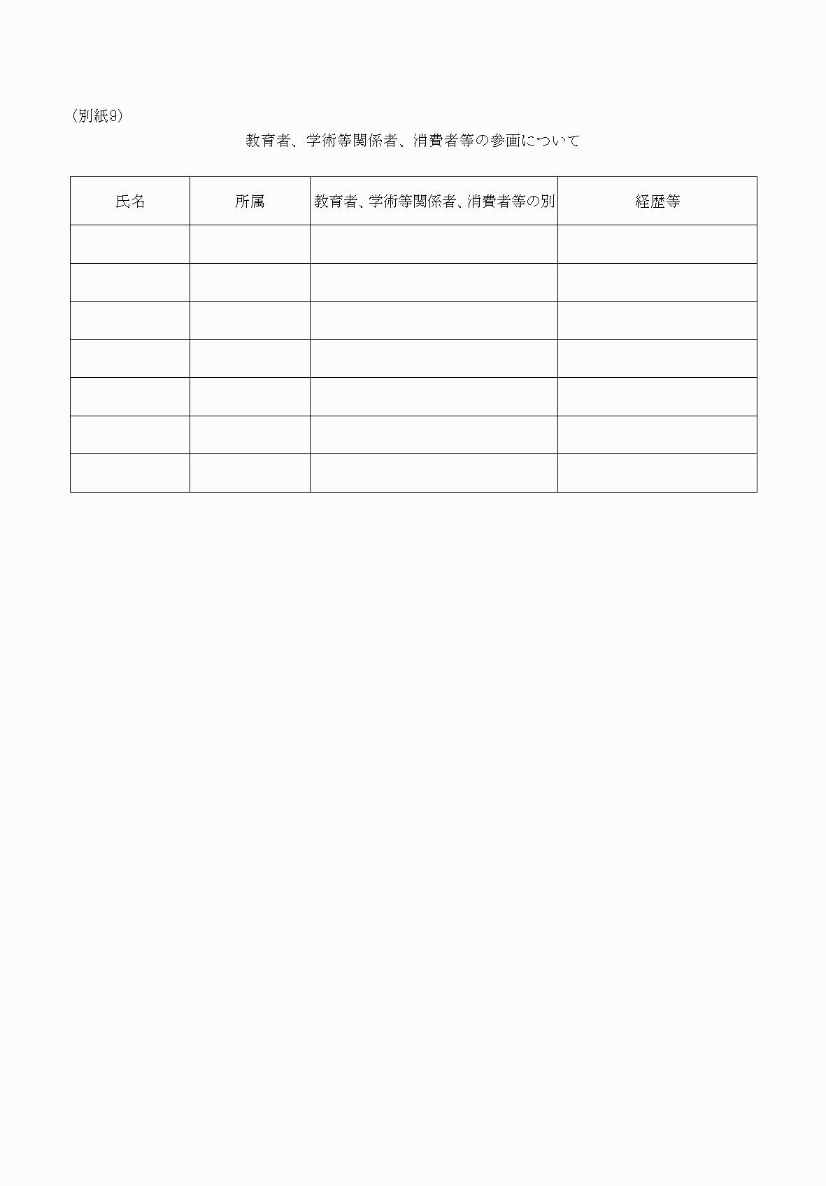 2FH00000082853.png