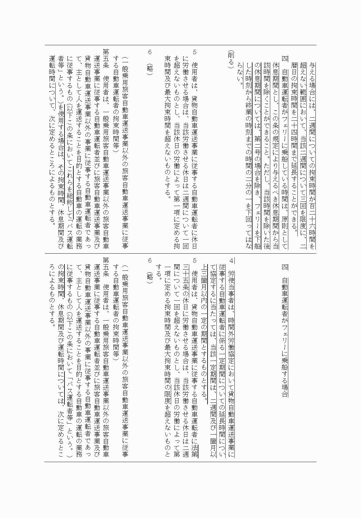 2FH00000067989-10.png