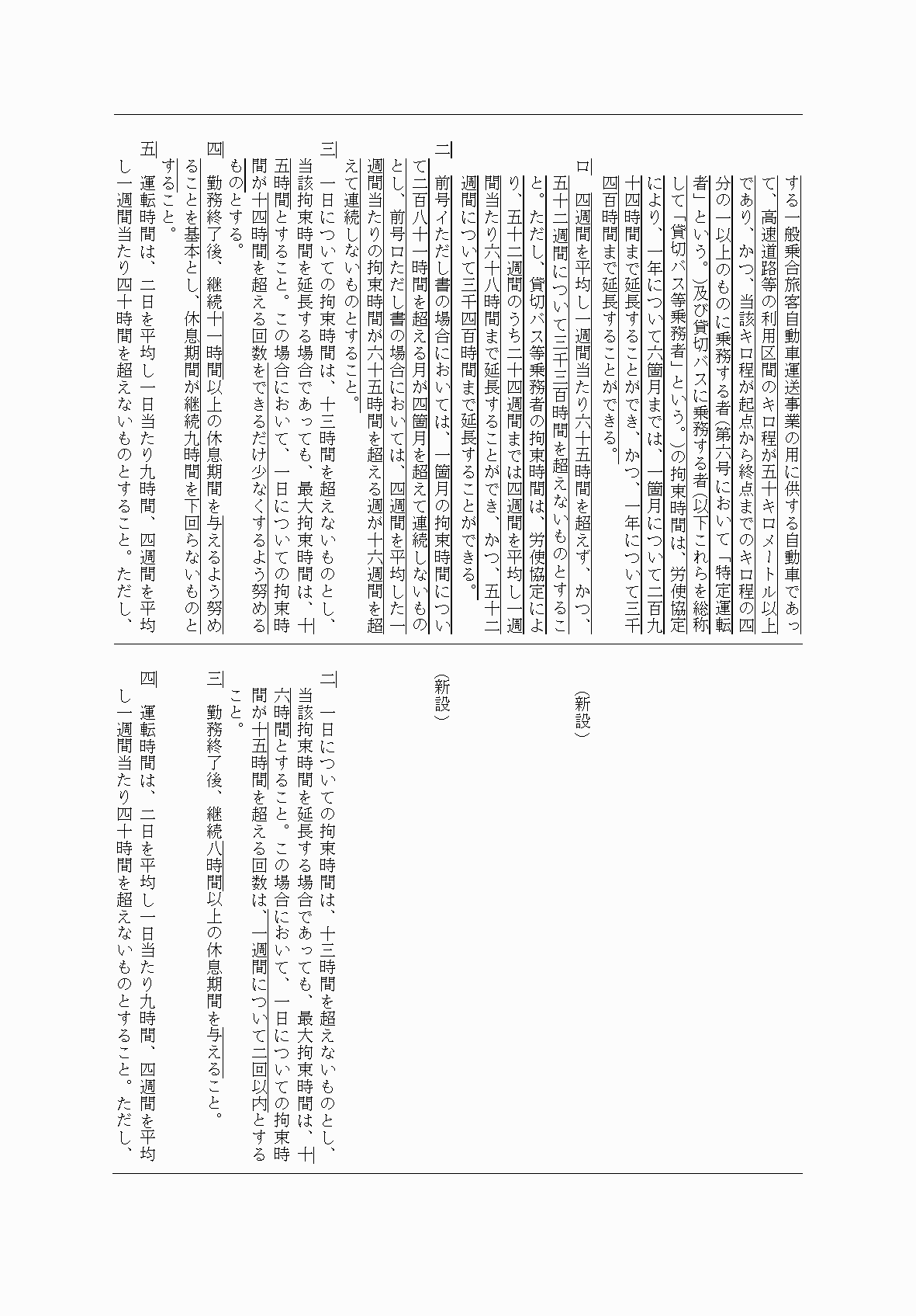 2FH00000067989-12.png