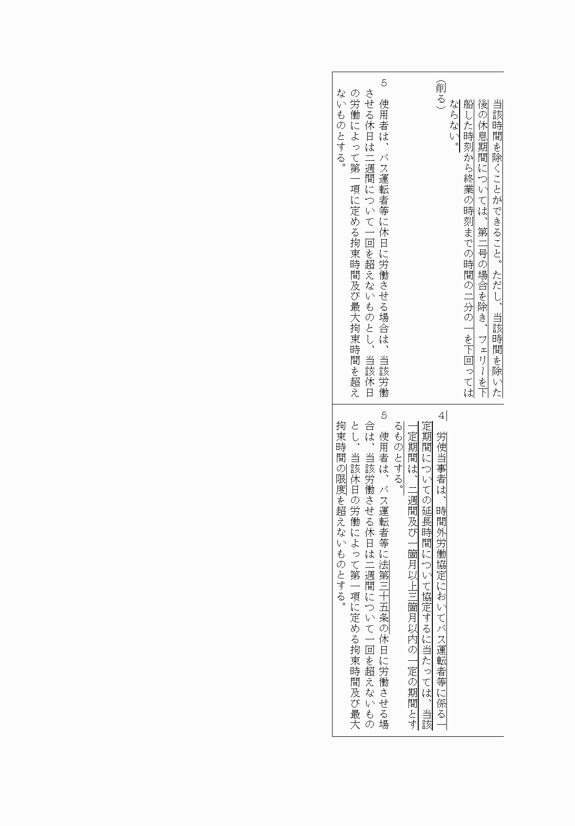 2FH00000067989-15.png