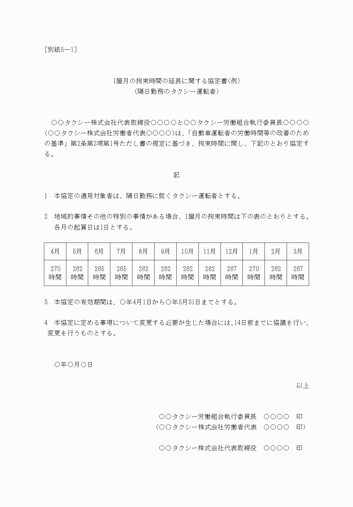 2FH00000067993-1.png