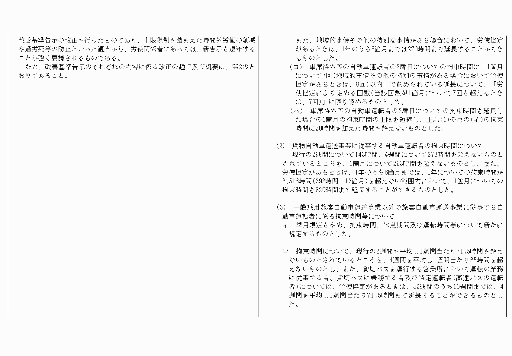 2FH00000068425-5.png