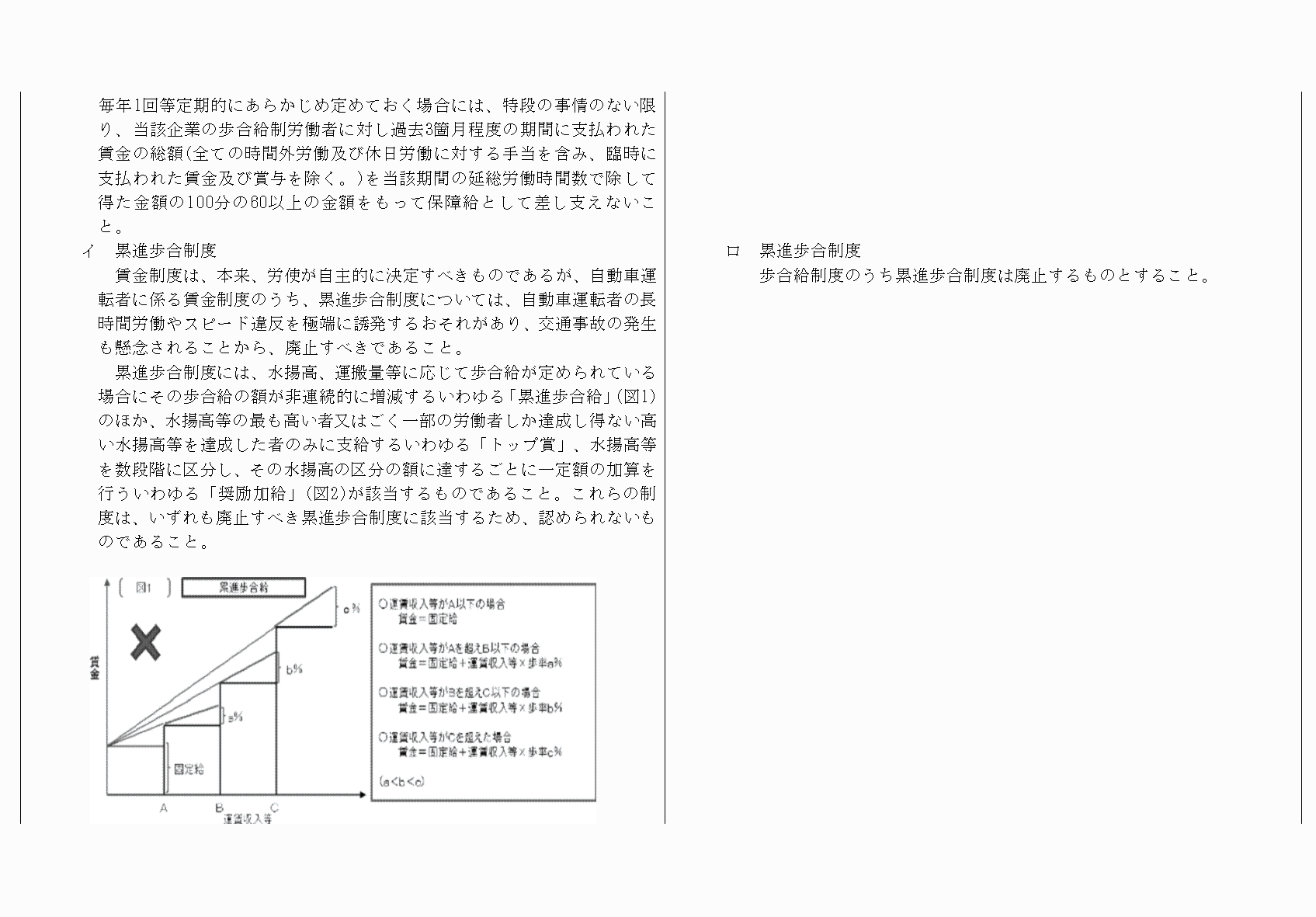 2FH00000068425-60.png