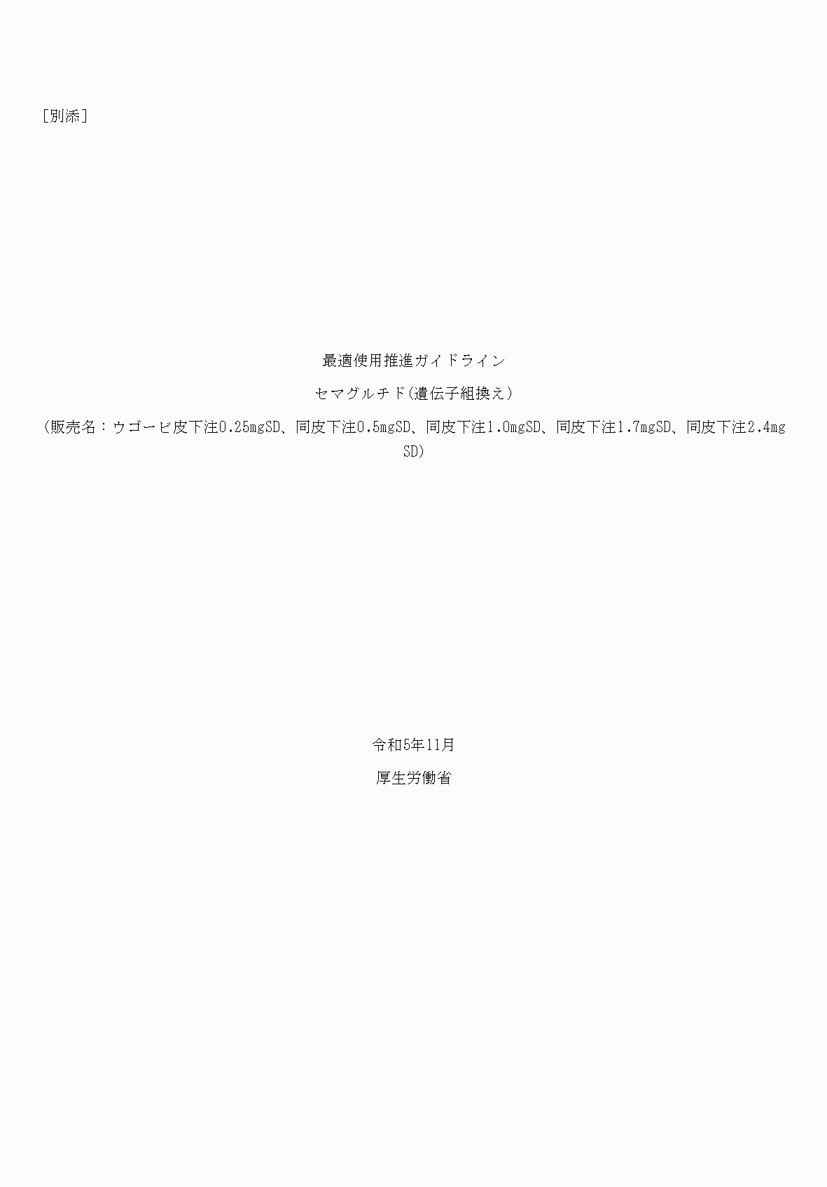 2FH00000071232-1.png