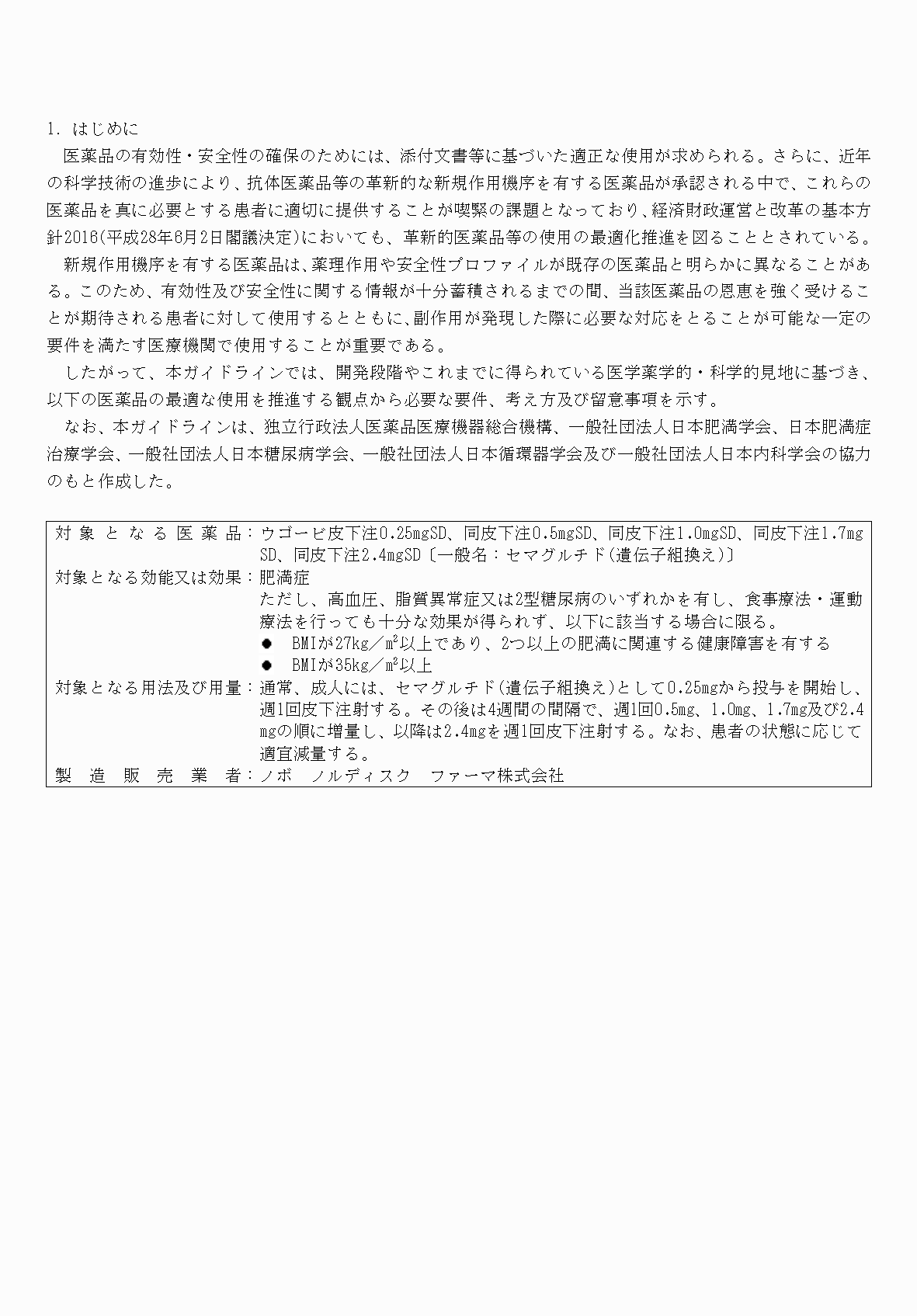 2FH00000071232-3.png