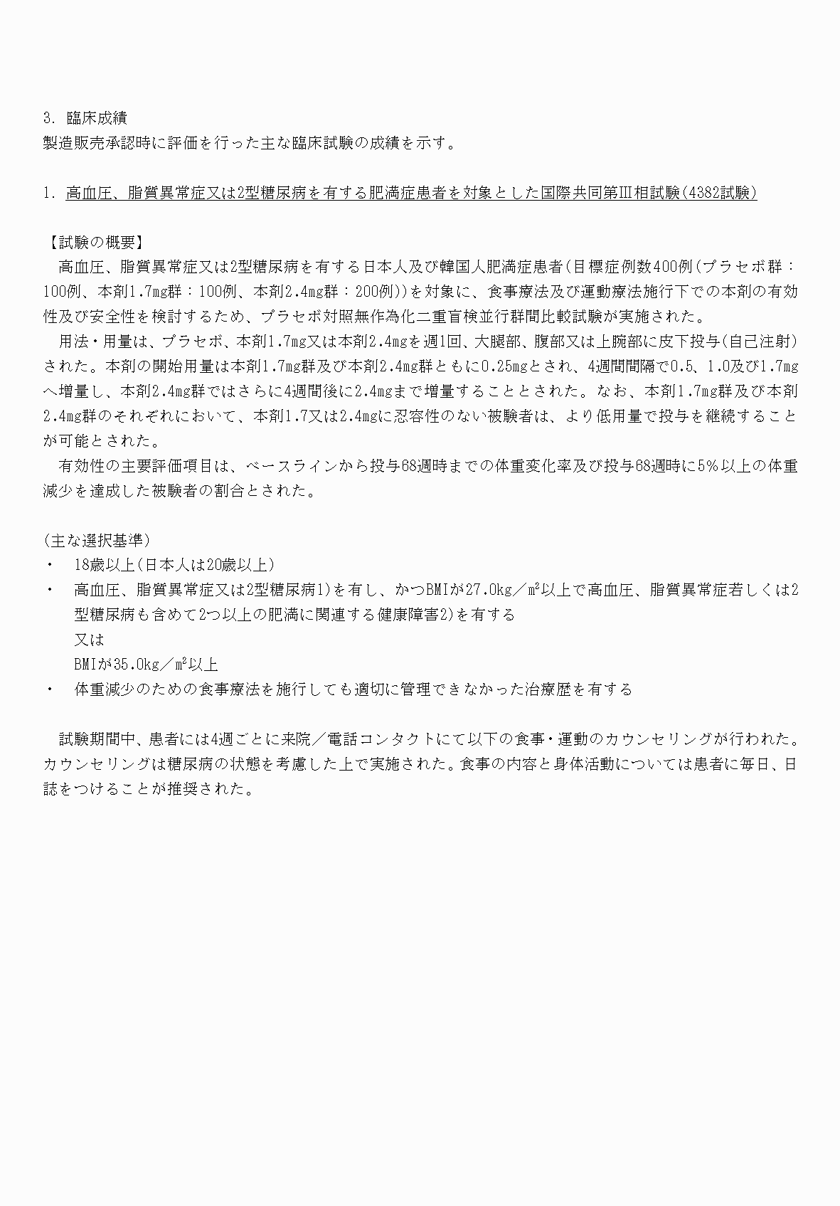 2FH00000071232-5.png