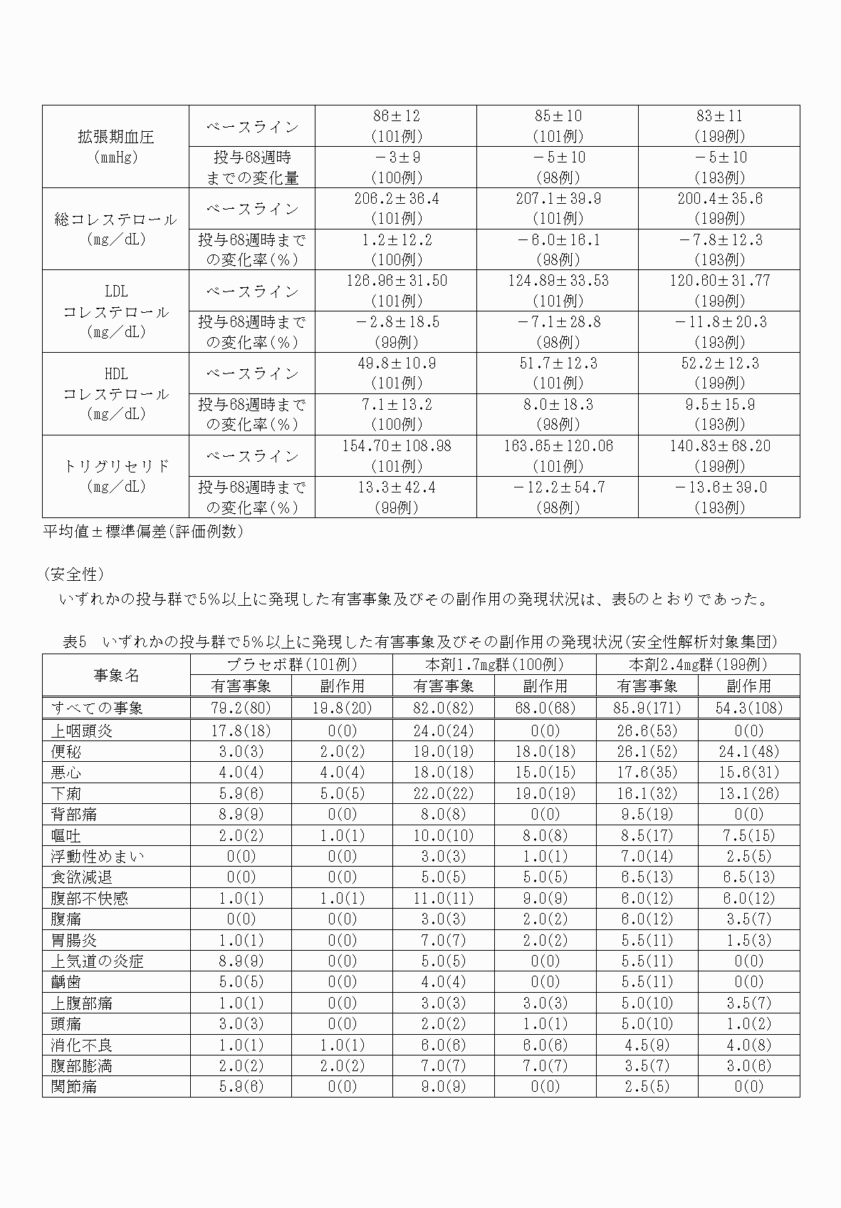 2FH00000071232-8.png