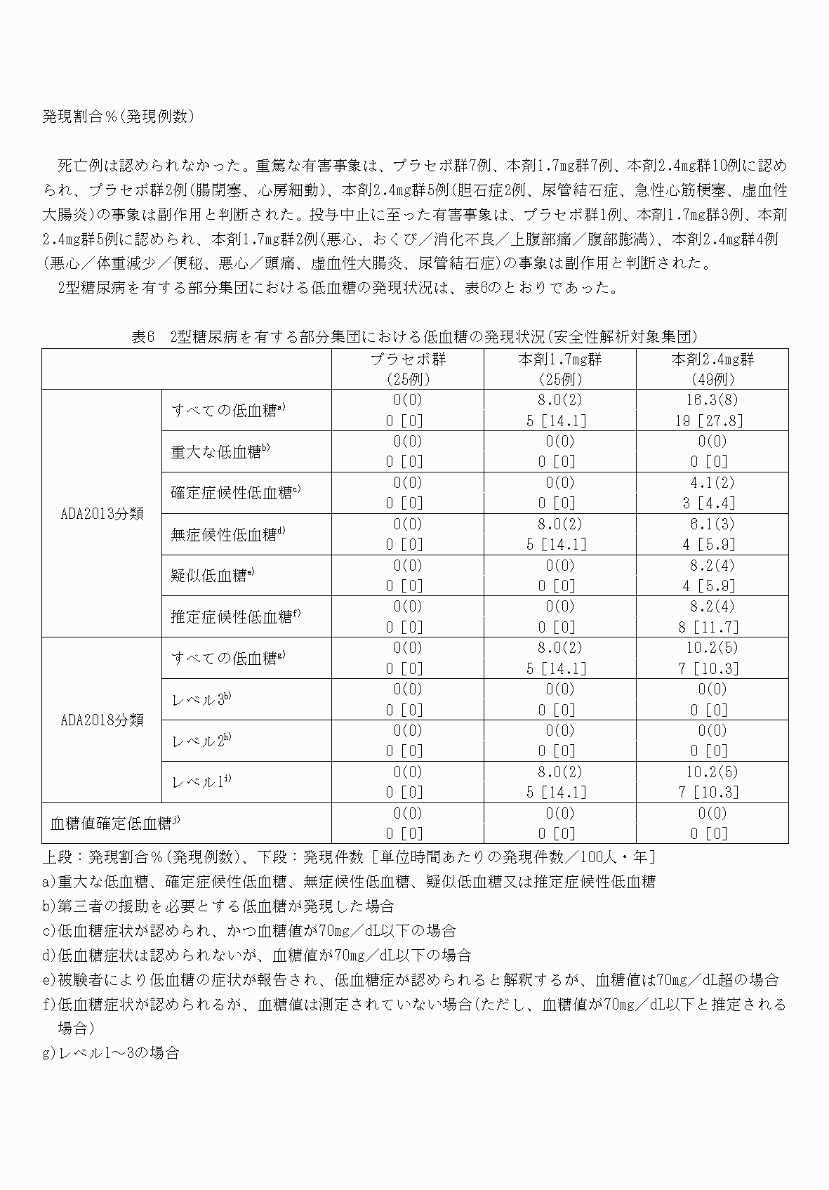 2FH00000071232-9.png