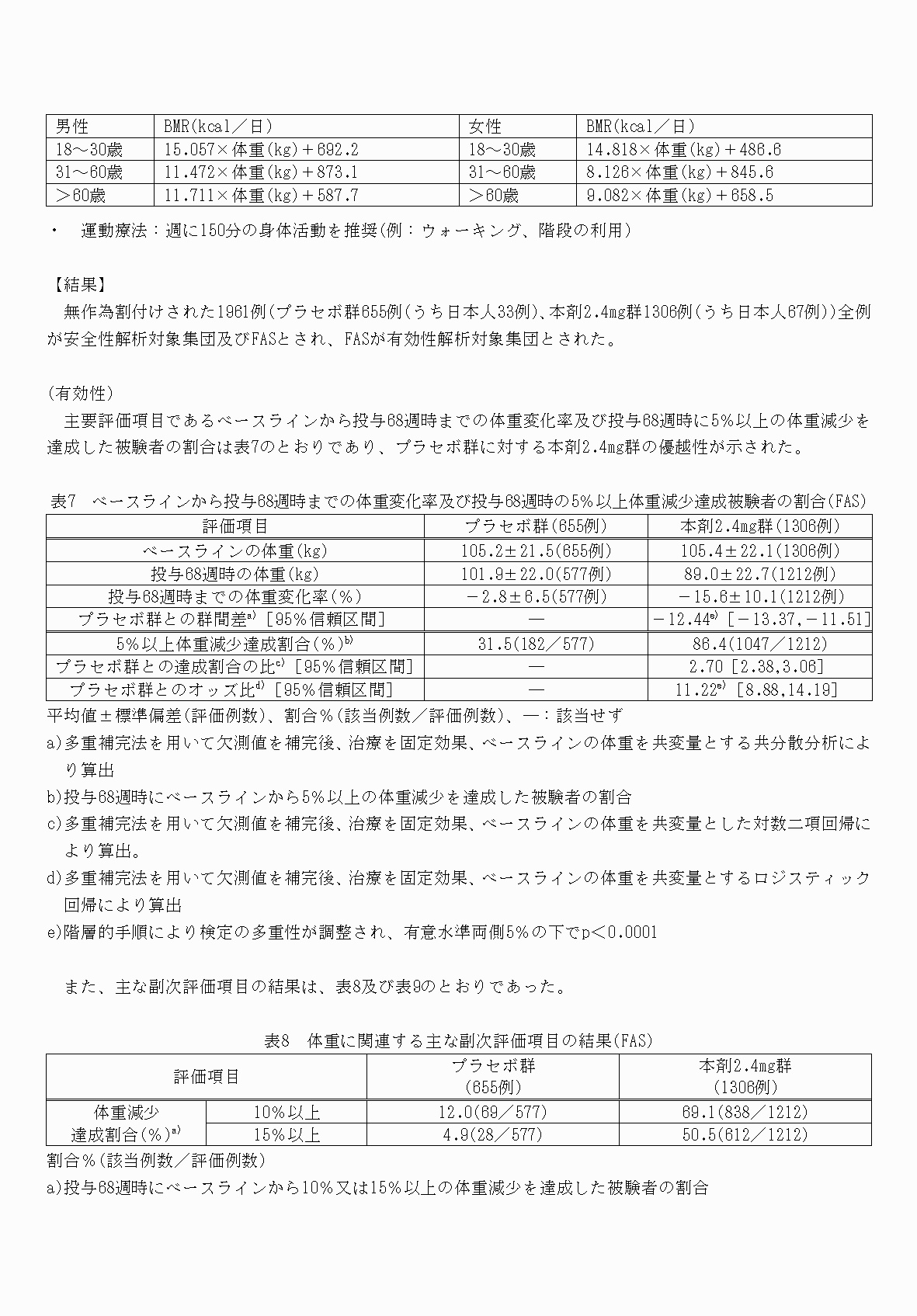 2FH00000071232-11.png