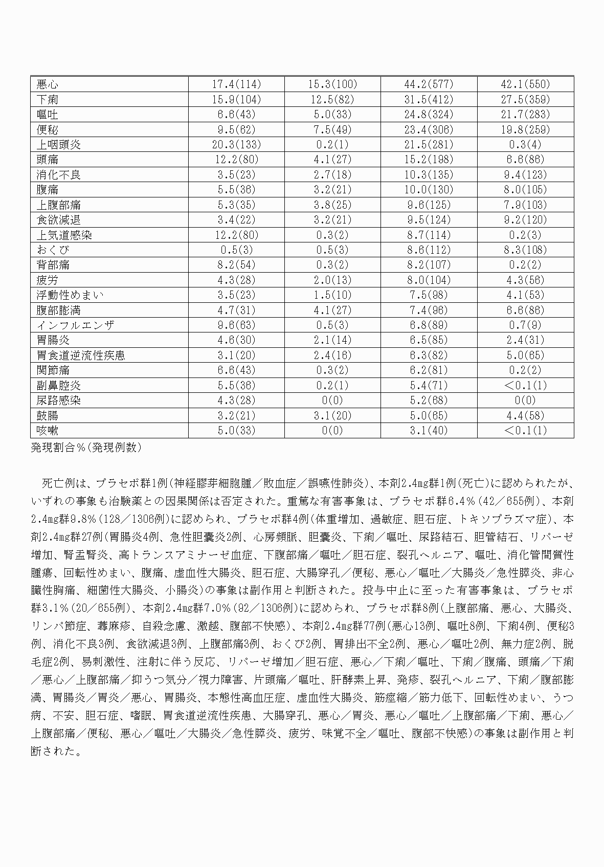 2FH00000071232-13.png