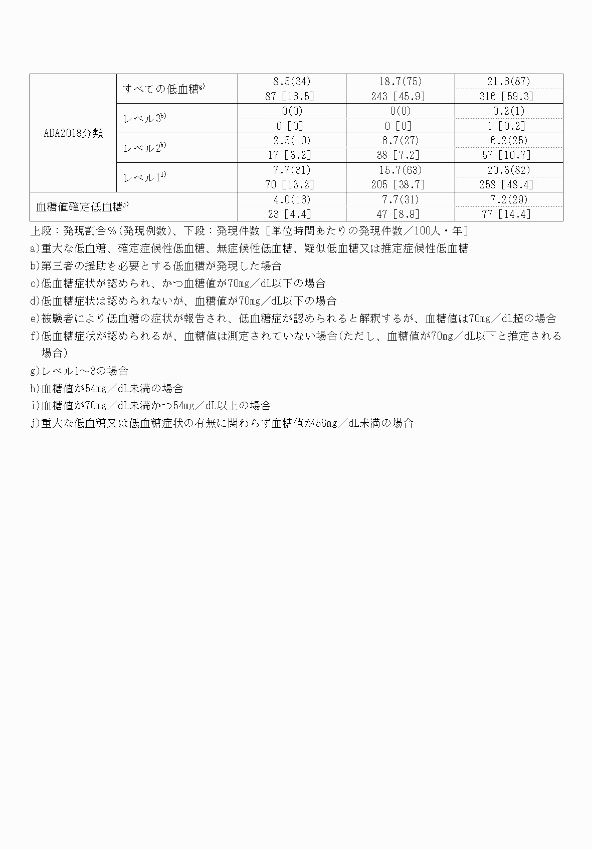 2FH00000071232-18.png
